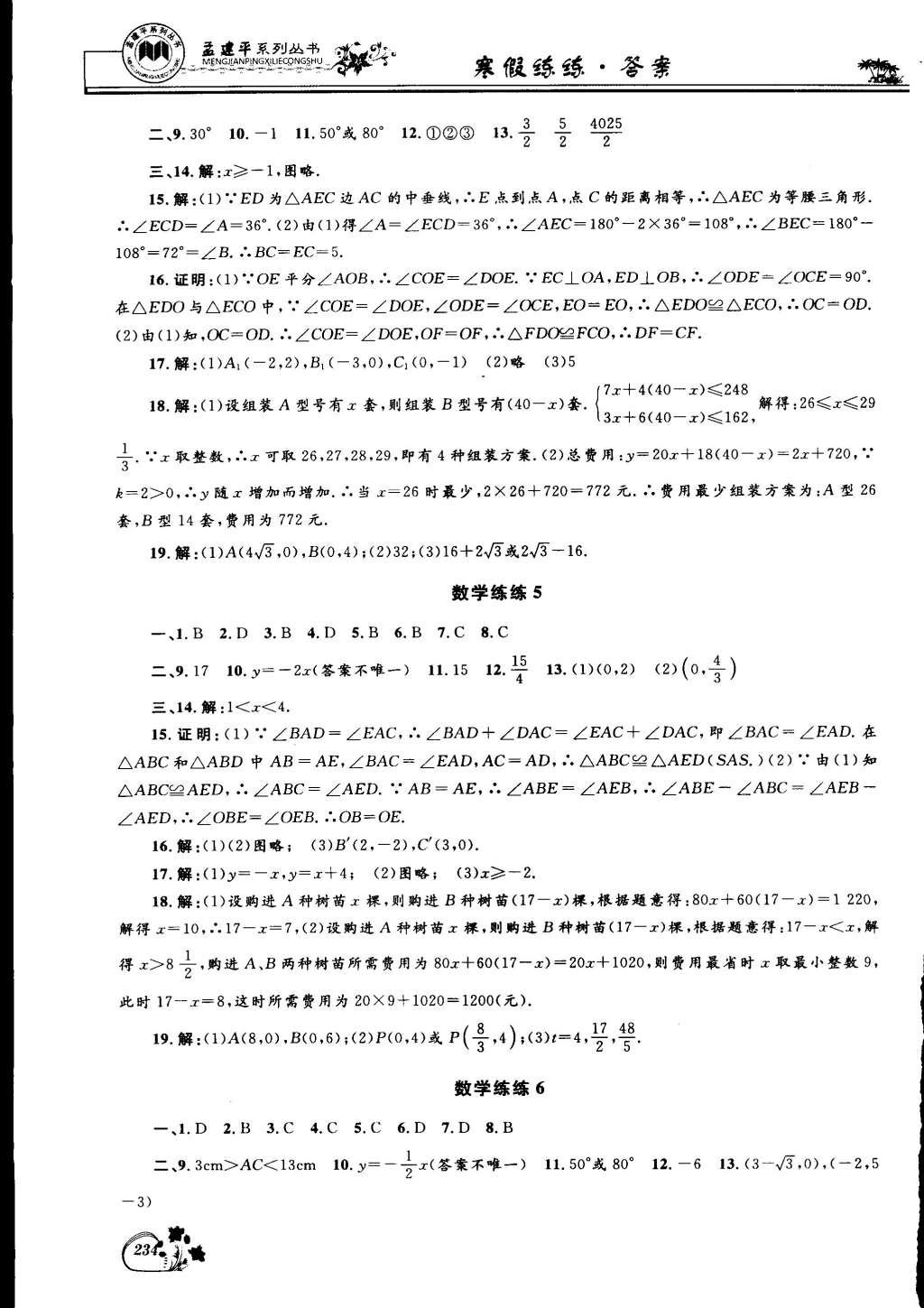 a7090417-a5fb-4e02-9f48-8cd65c72eaa7.jpg