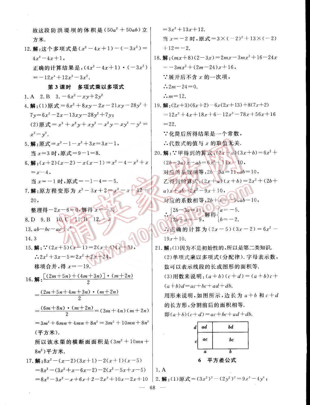 f96aceb3-cacc-4649-9697-297131eb3a1b.jpg