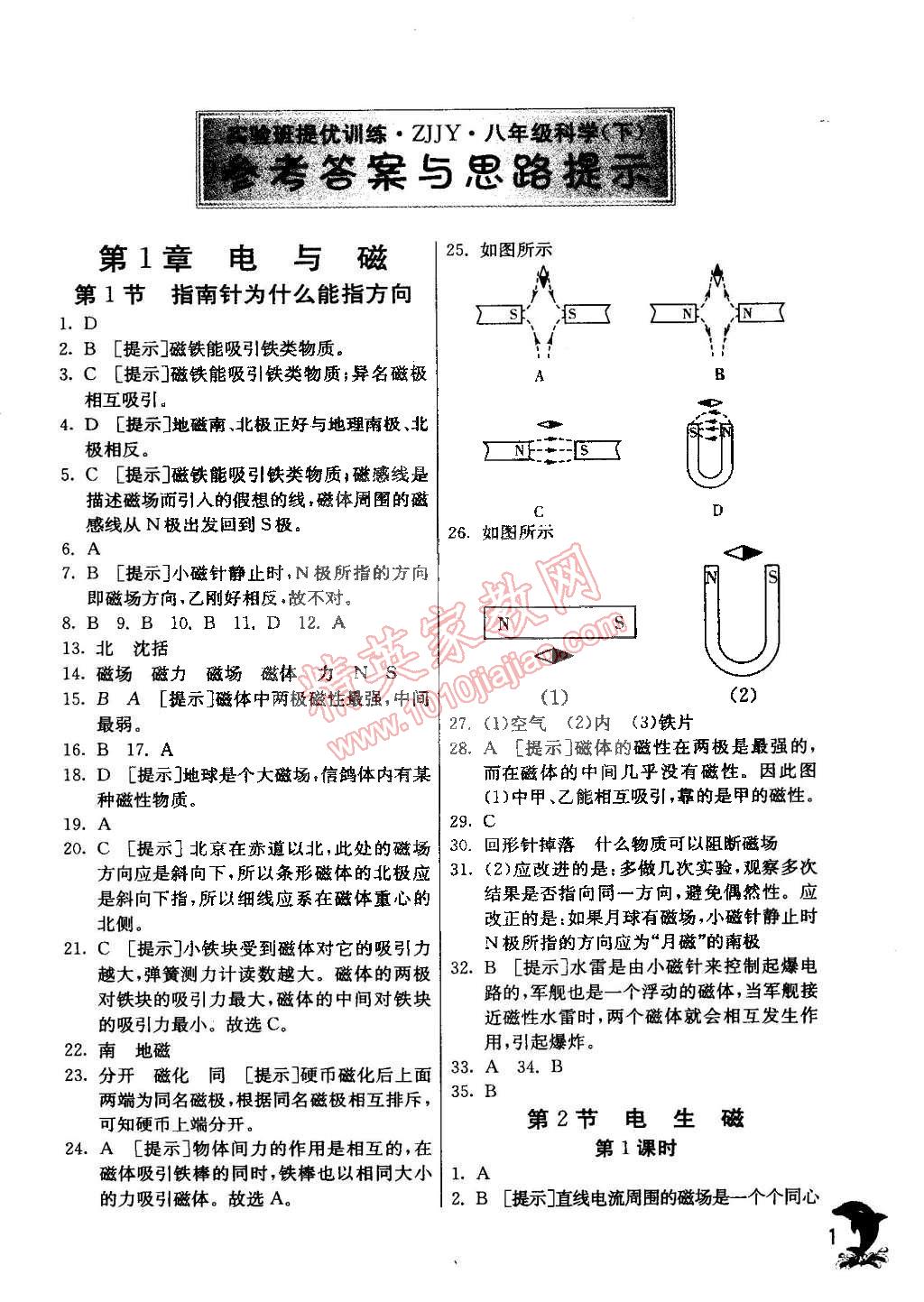 9fcc65d1-43c9-4db8-a12a-132e272137ff.jpg