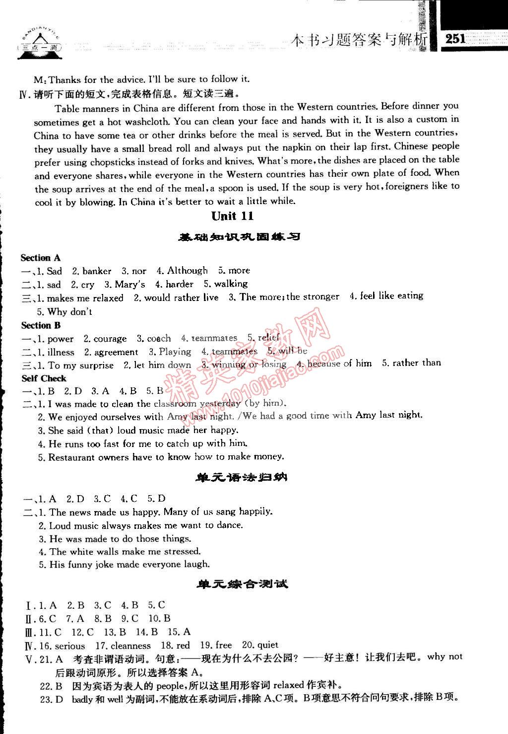 8a2b75ce-cd21-48fb-b6dd-2e55fe8d4867.jpg
