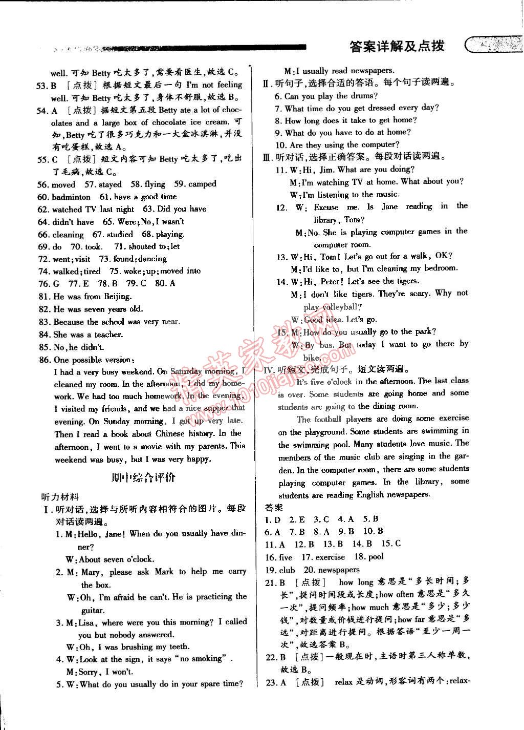 我国第七次人口普查的结果英语_第七次人口普查图片(3)