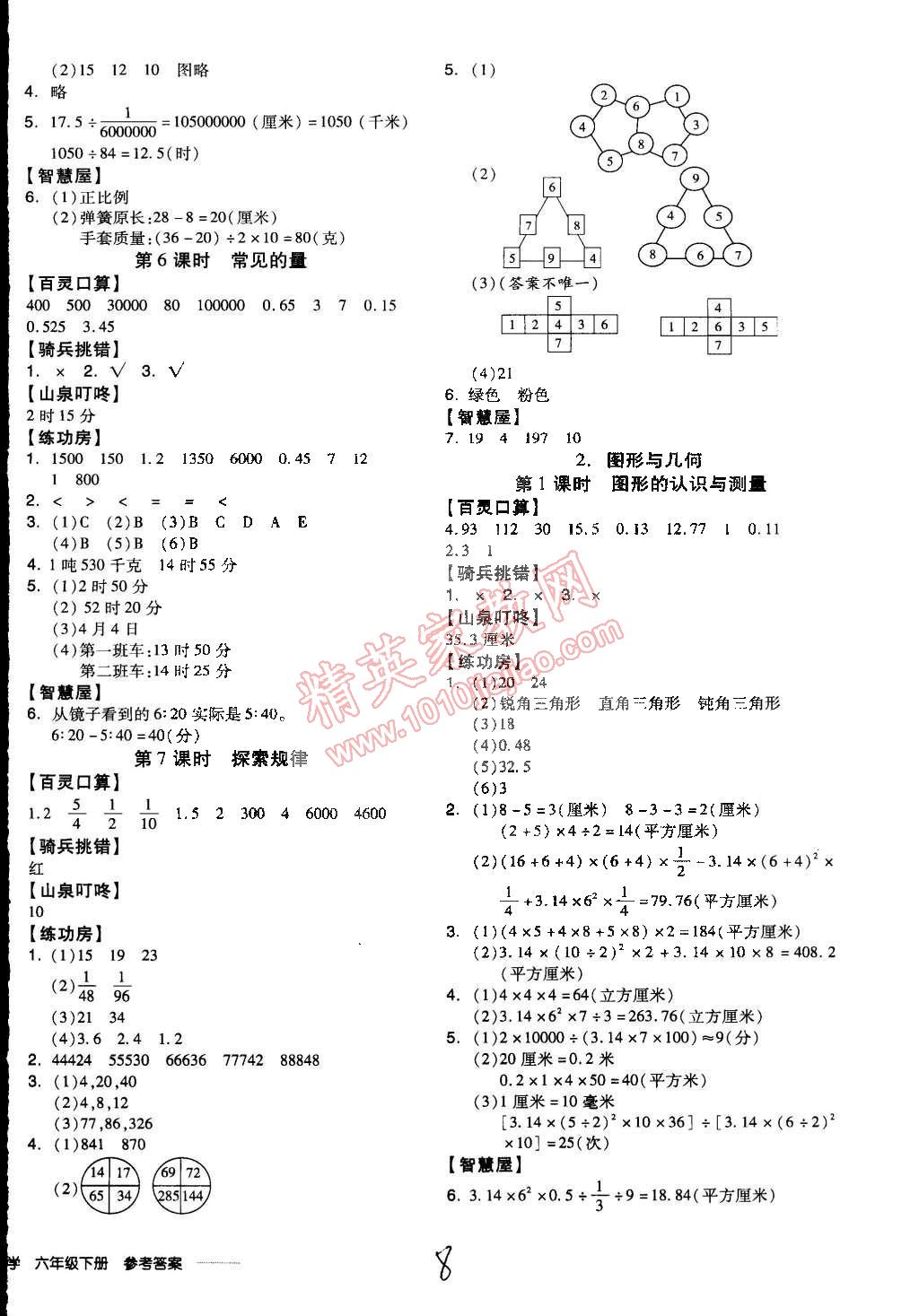 cda76b4a-4b15-44c3-82e5-9b84e333f762.jpg