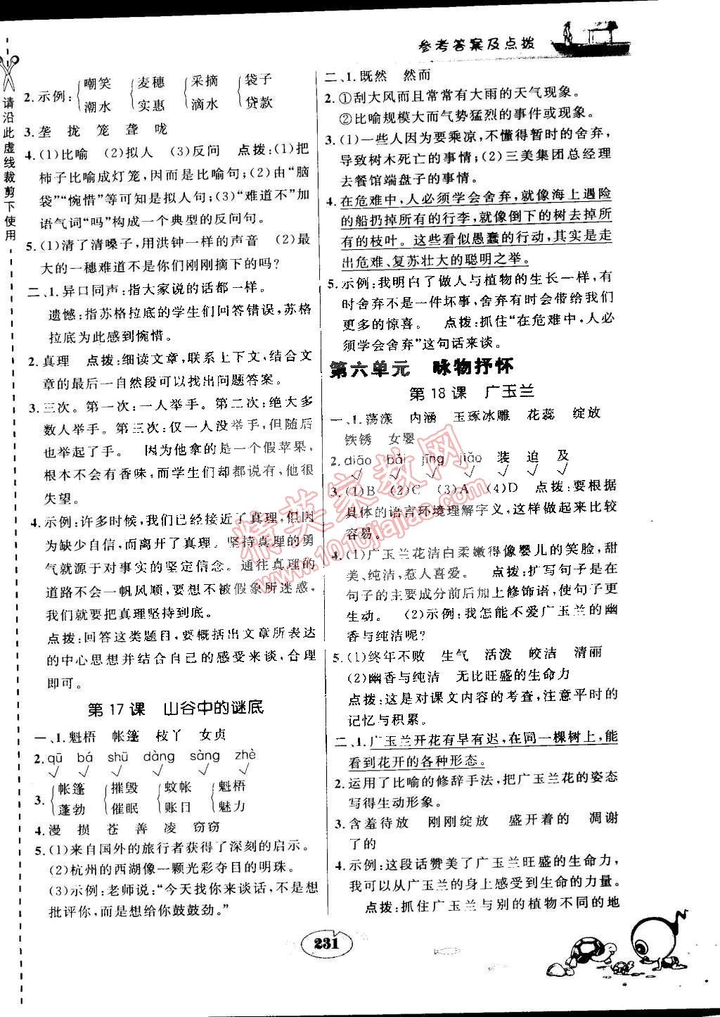 11e4df98-a72d-48ab-ab78-d1b56e4ba22a.jpg