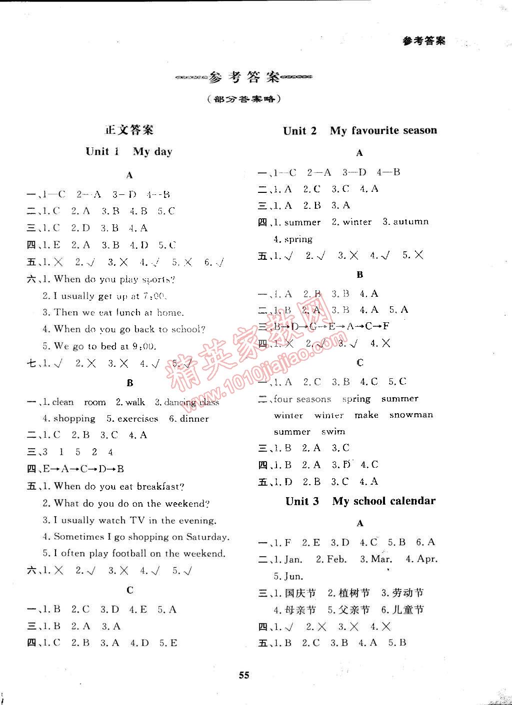 关于人口增长的作文英语八年级(3)