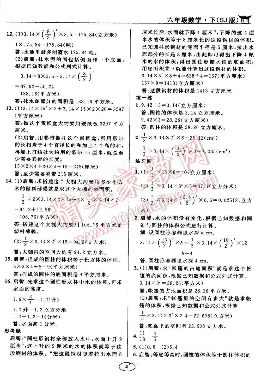 1bbe13a1-ad87-407a-98cf-a7cdd9e8e404.jpg