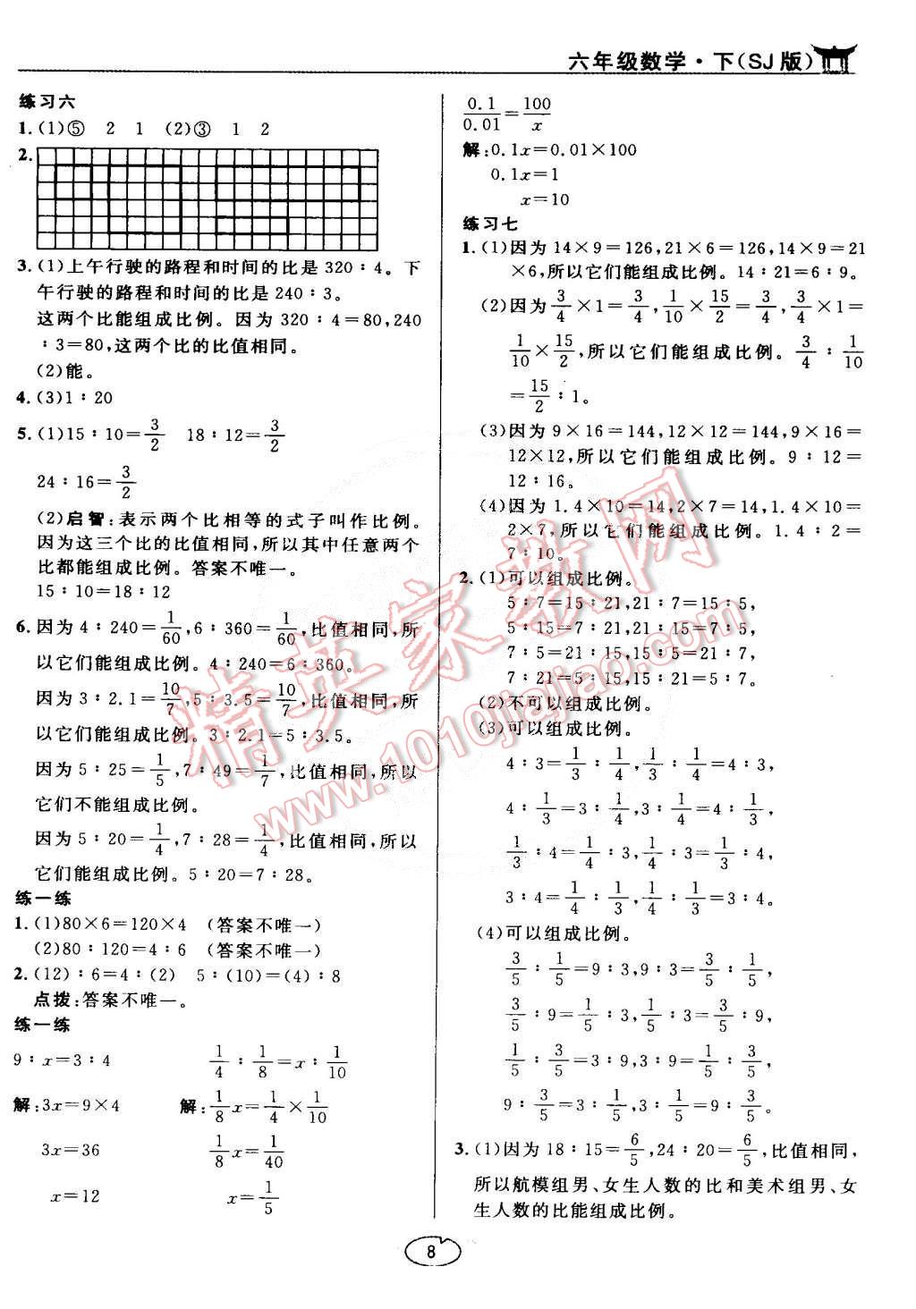3c6bc7cc-e3d6-413f-9652-4dcbea271300.jpg