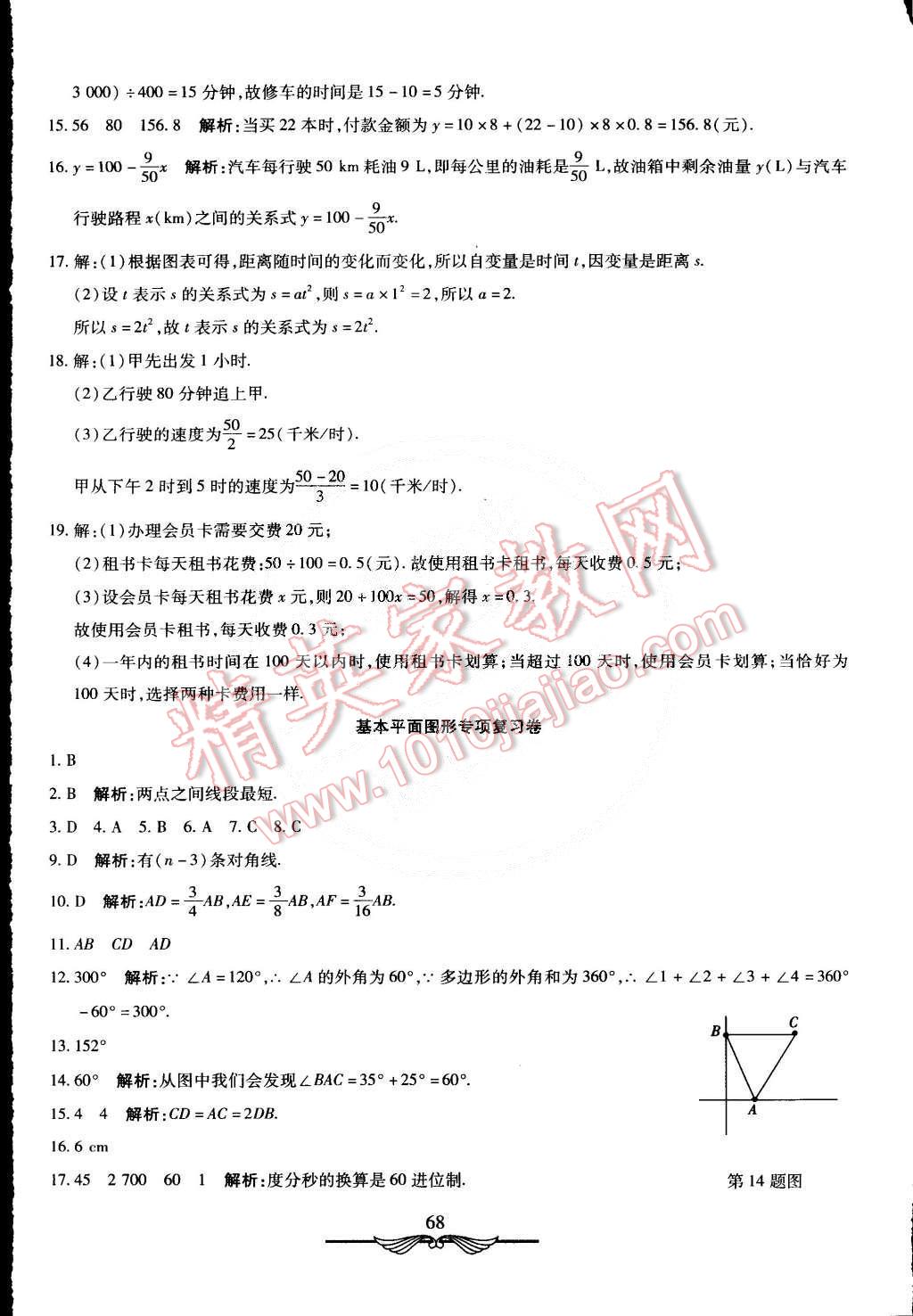 f7856a65-e948-4cb1-b5d5-3d120bf6e39f.jpg