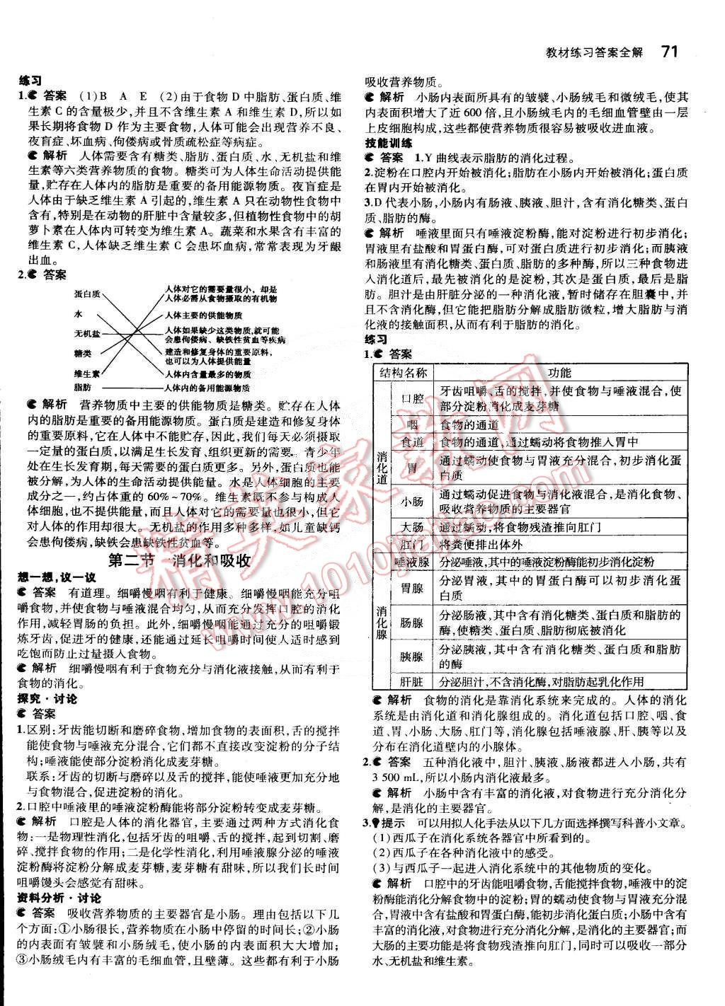 621ec1b7-d1ee-4c24-8cf9-050efd82e37b.jpg