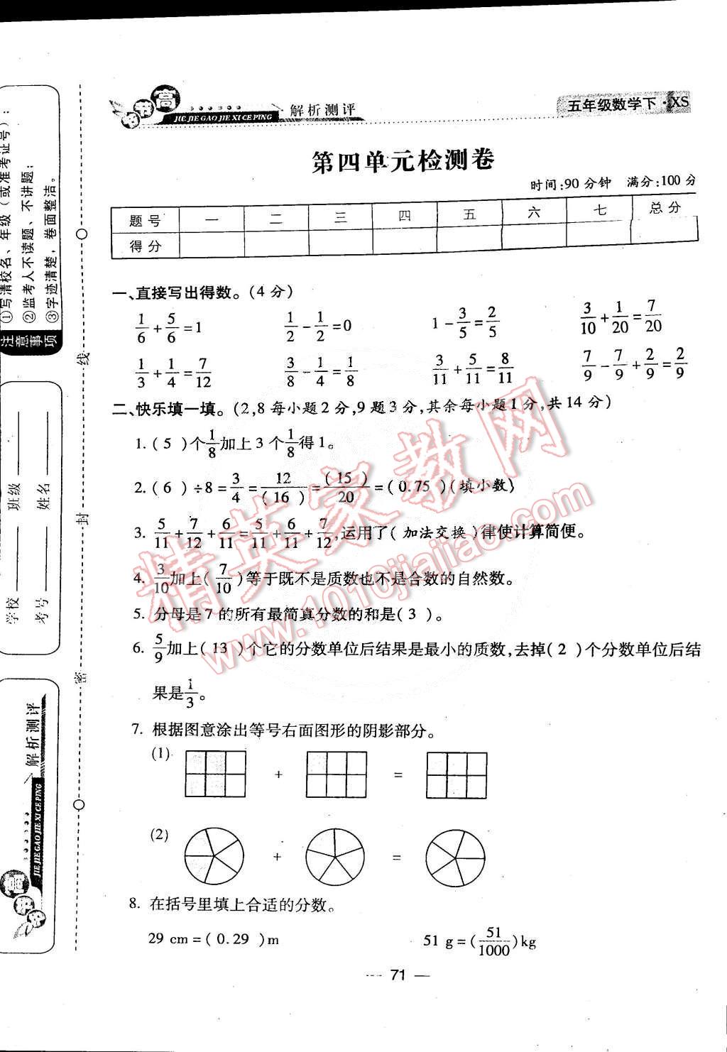 f66eef2e-d5d6-4827-afac-21a41c665d6f.jpg
