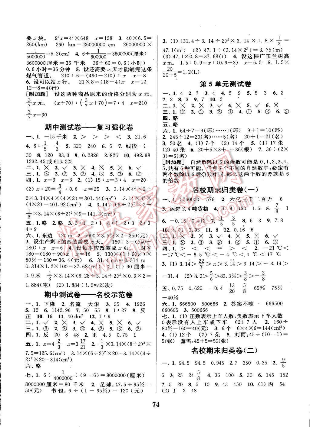 b6ab9387-b1a4-4293-95d7-f8d4662eec92.jpg