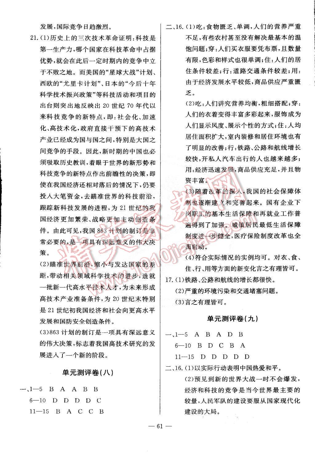 955ebe21-243a-4ff1-8729-08e5c2977b67.jpg