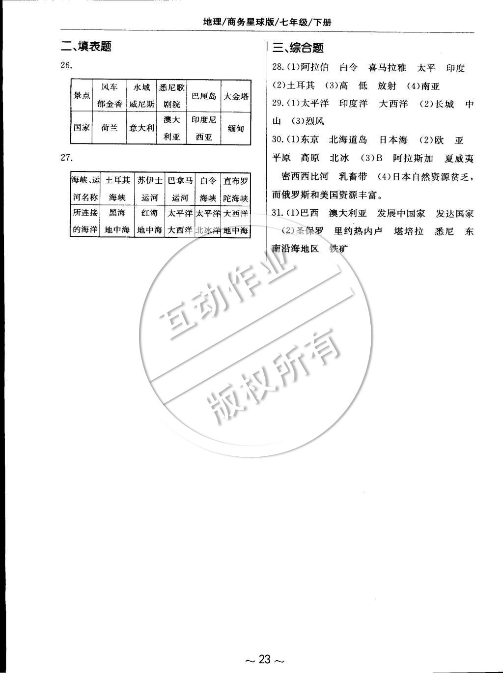 30a0fa1c-aad3-494d-a829-b3c88ca2f59a.jpg