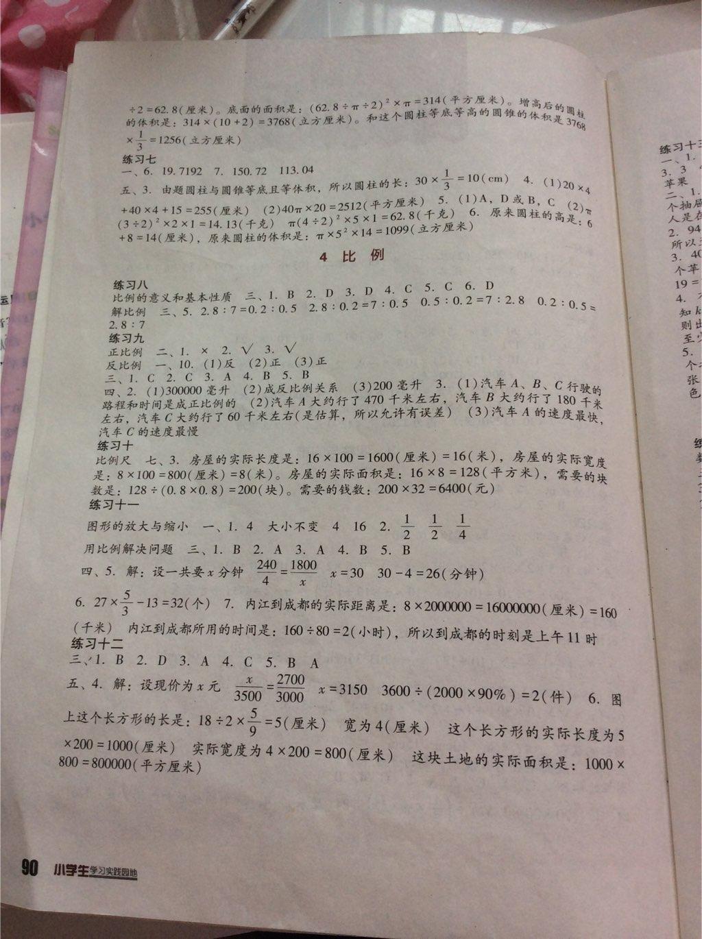 c1a50b28-b01c-4e70-a6b0-fe10608cc209.jpg