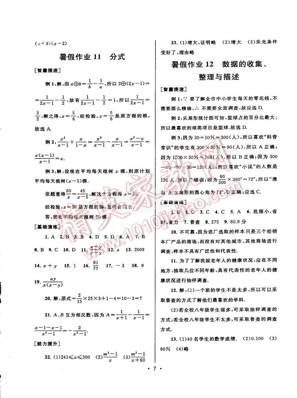 0e49f7ef-f052-4bf8-b686-8cc2f620abc3.jpg