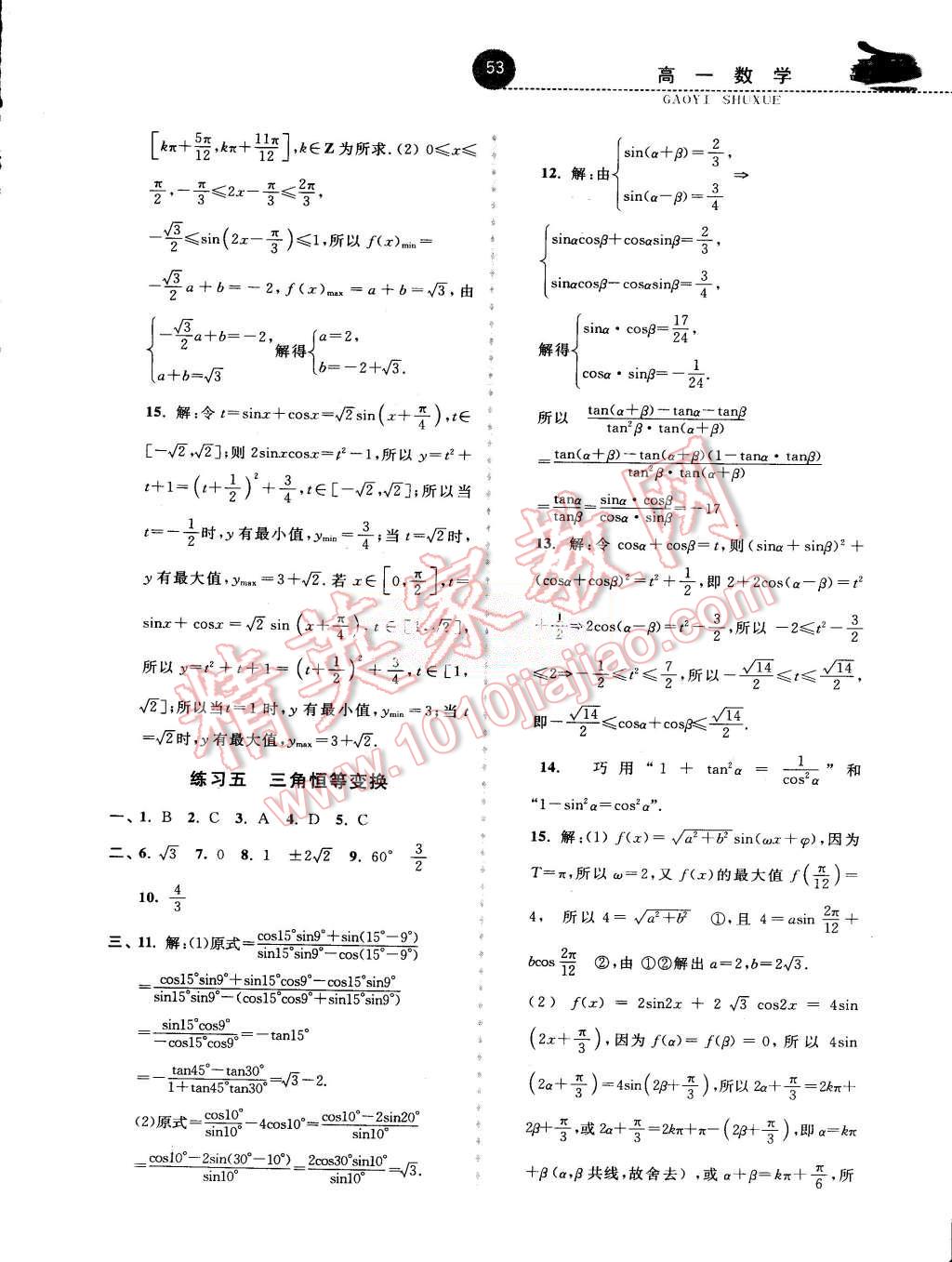 74c02f31-b9b0-4c64-8297-be78691ce93b.jpg