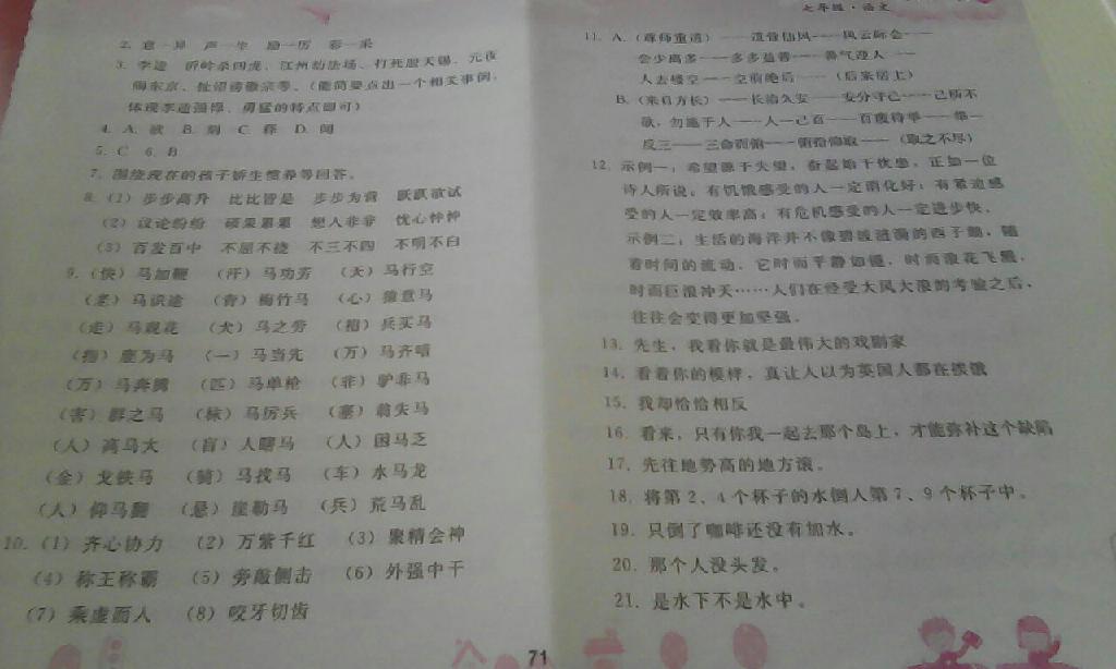 29a270d2-5b92-4c05-ad70-ee9625ac5894.jpg
