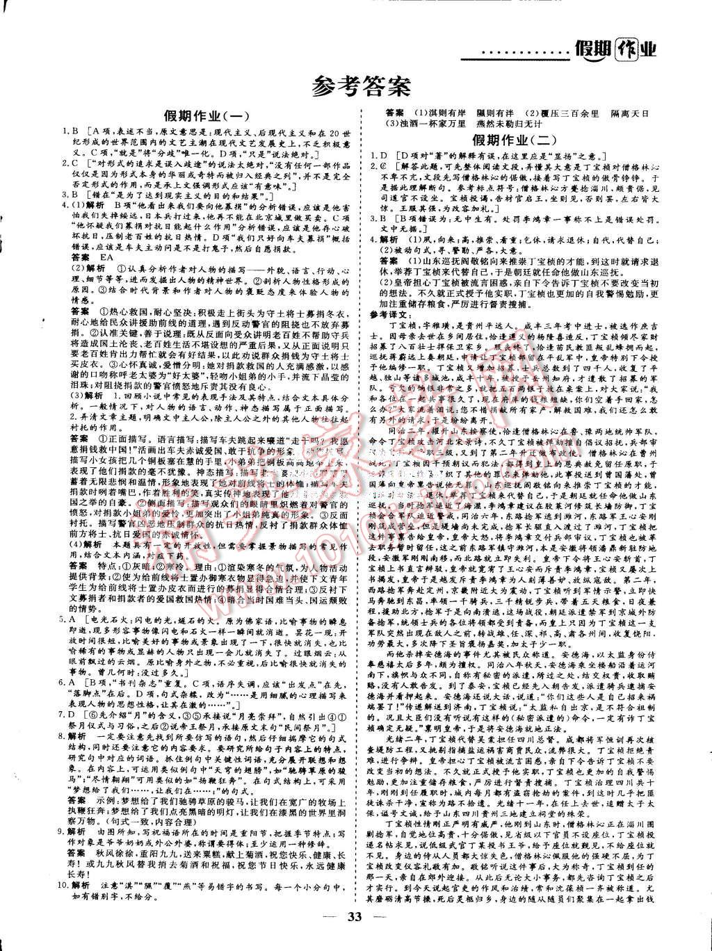 533ec201-ef95-4f49-af9c-6c39b0a0d793.jpg