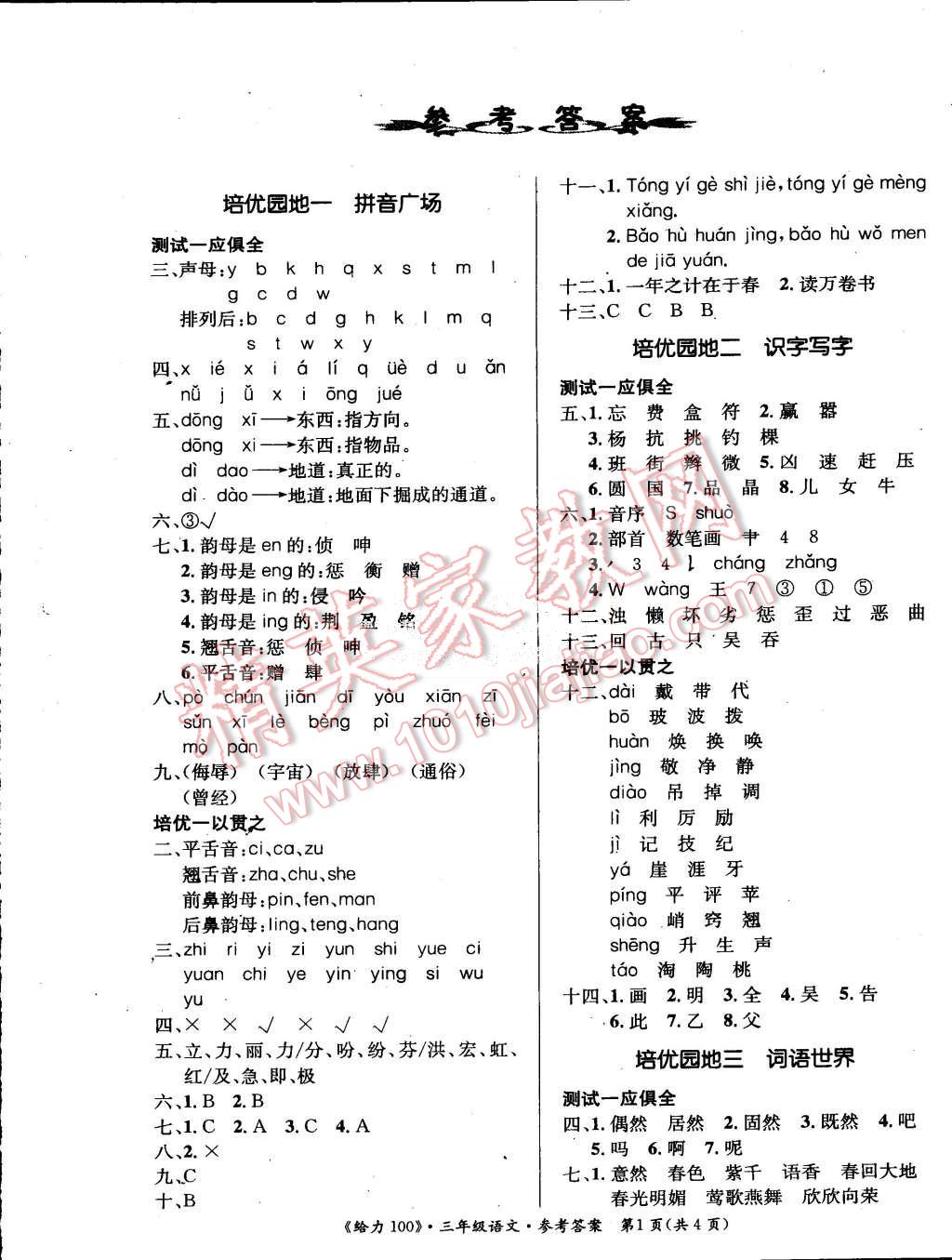 07d08b6b-1ee3-46c5-90b1-5ba12c264afb.jpg
