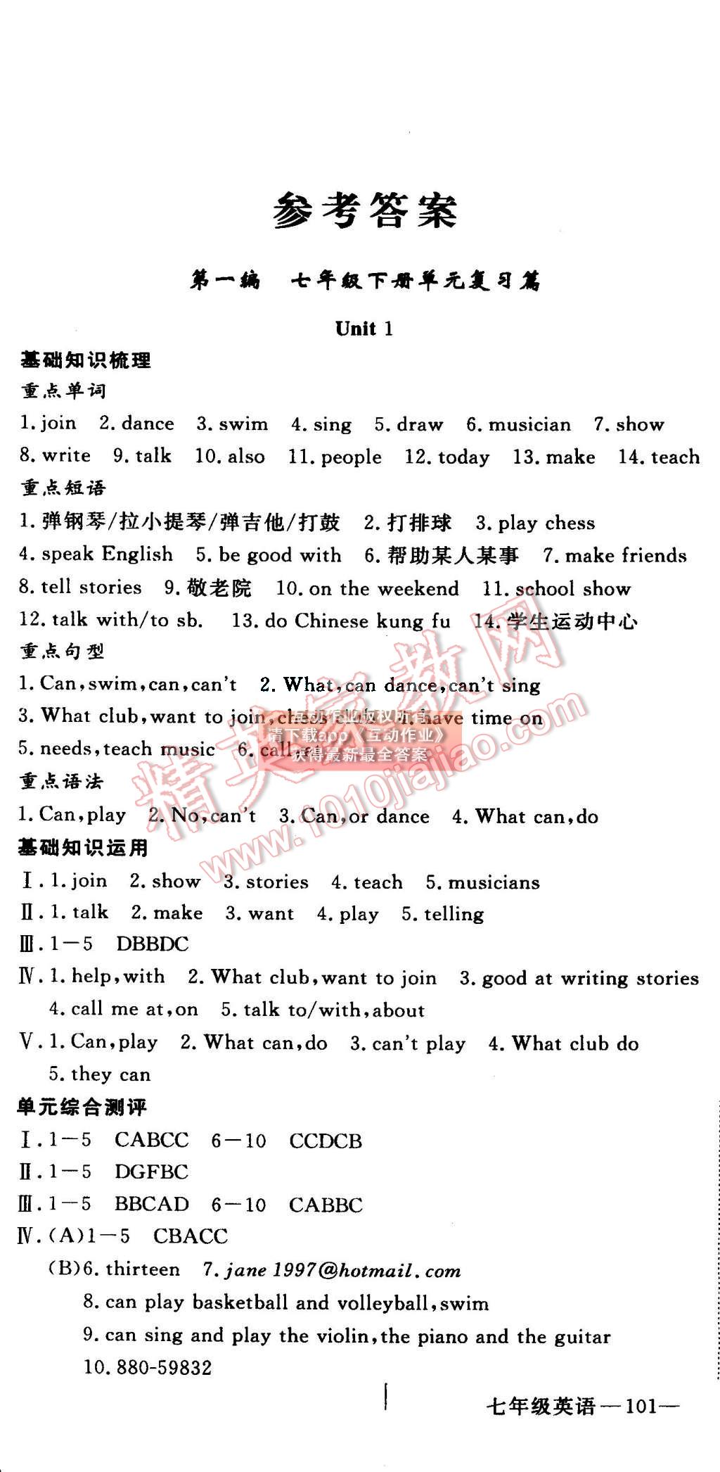 5bad52d6-fdec-4c70-a155-fe61d4bf8ffb.jpg