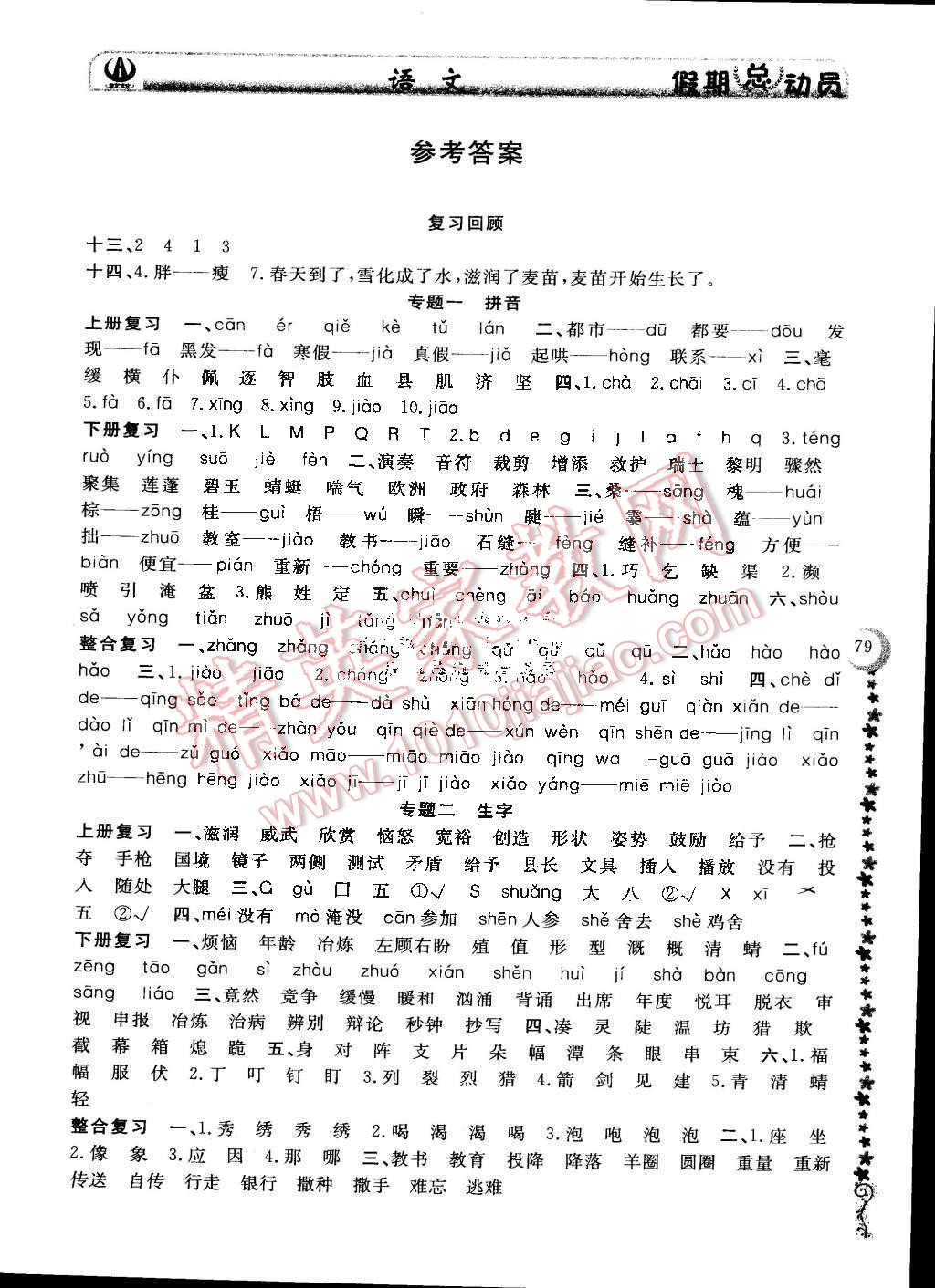 1e5c471c-23bc-4862-aa64-bc530ab64b4f.jpg