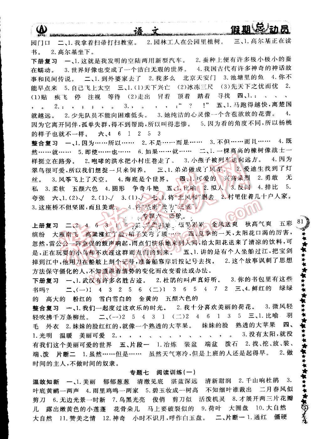 5ce69f78-1bc0-4c35-b690-f0690177eb9e.jpg