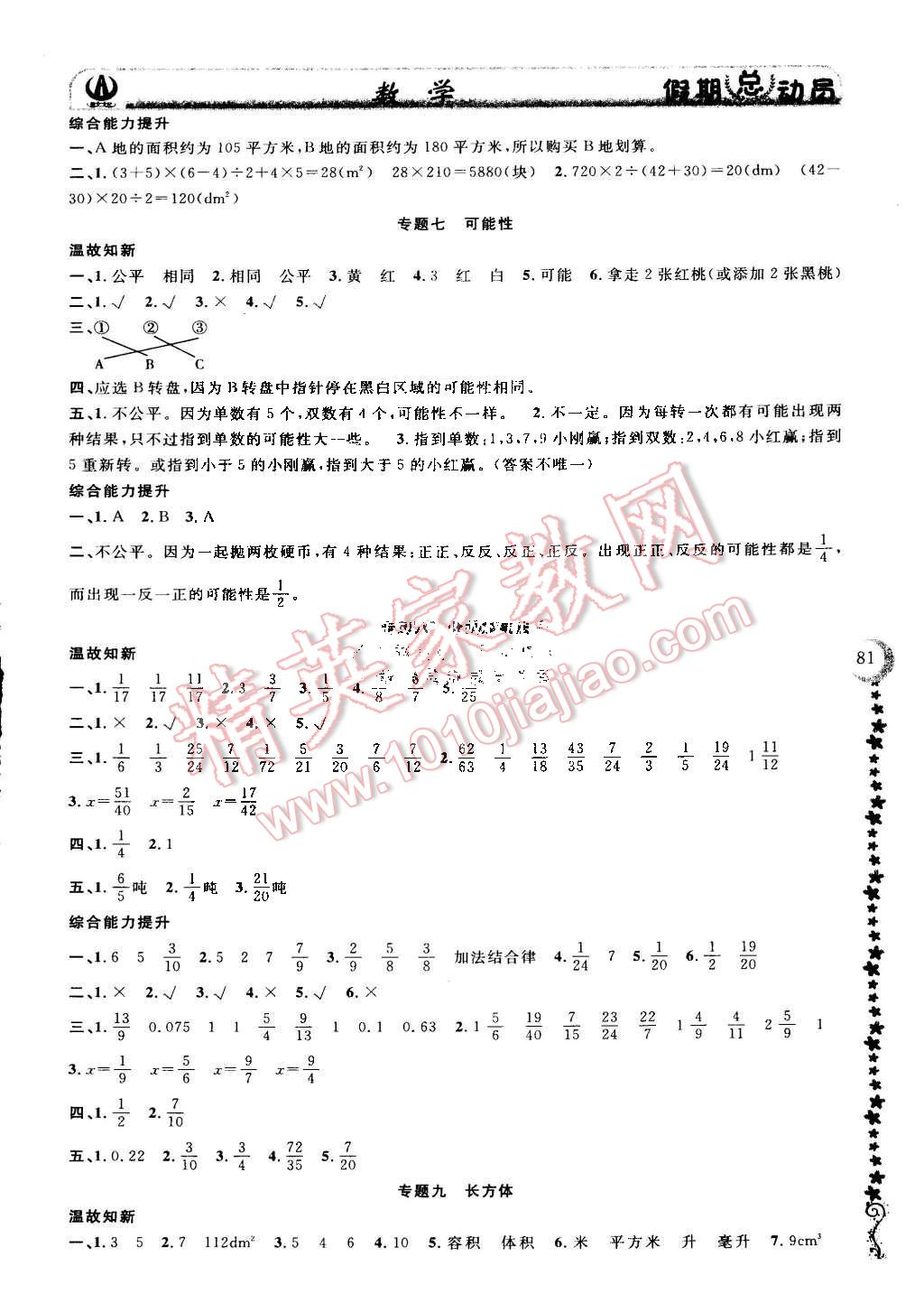 9a81f07c-c272-4bcf-8083-a8bcacc7b019.jpg