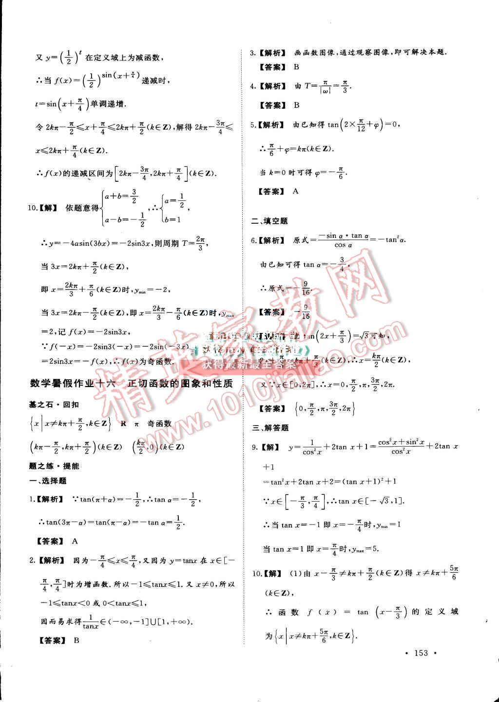 224ec32b-5989-429e-a2ec-a6c5c3fdac37.jpg