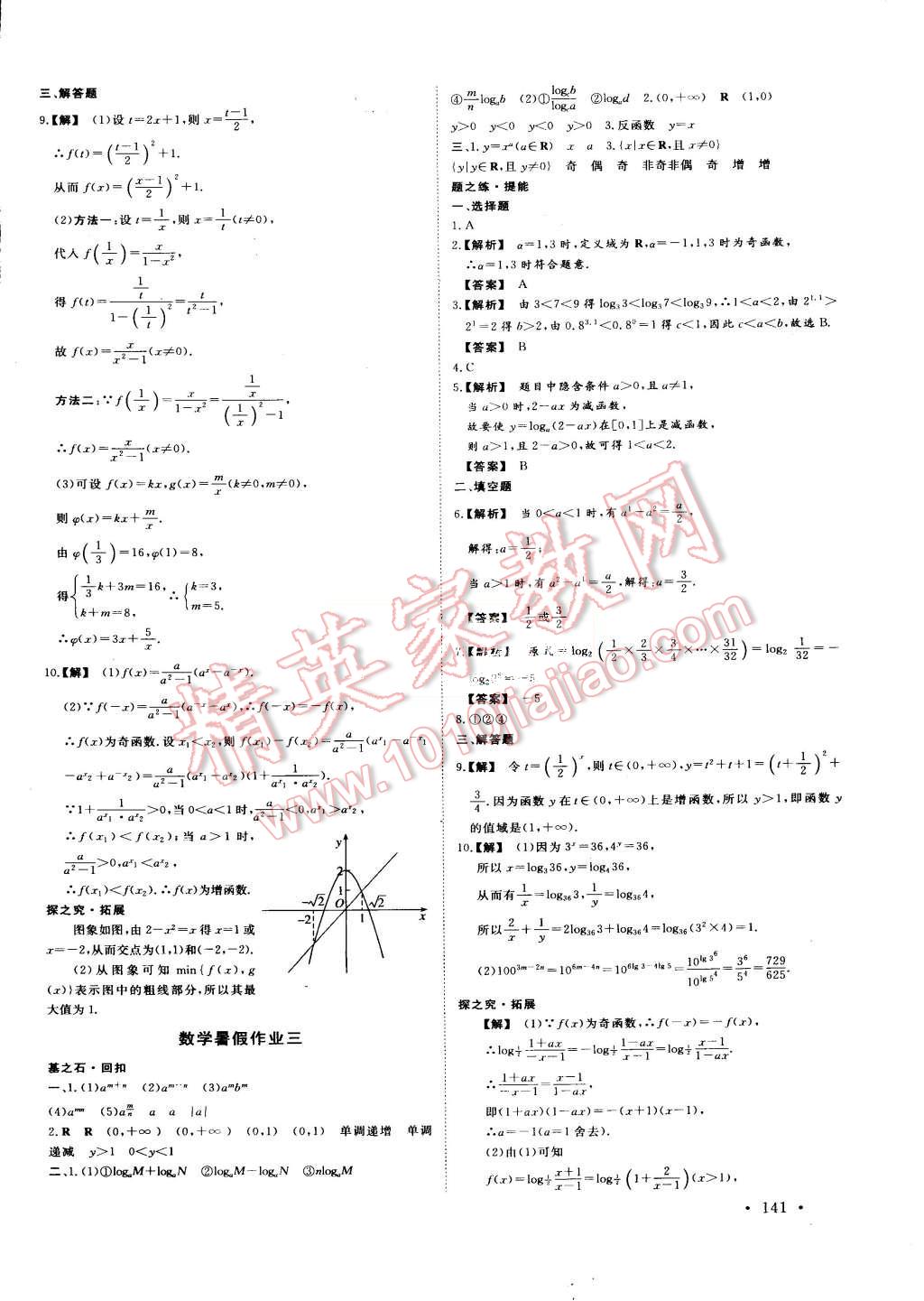 5be1cf10-97bf-47ef-adf1-c17e91ff4489.jpg