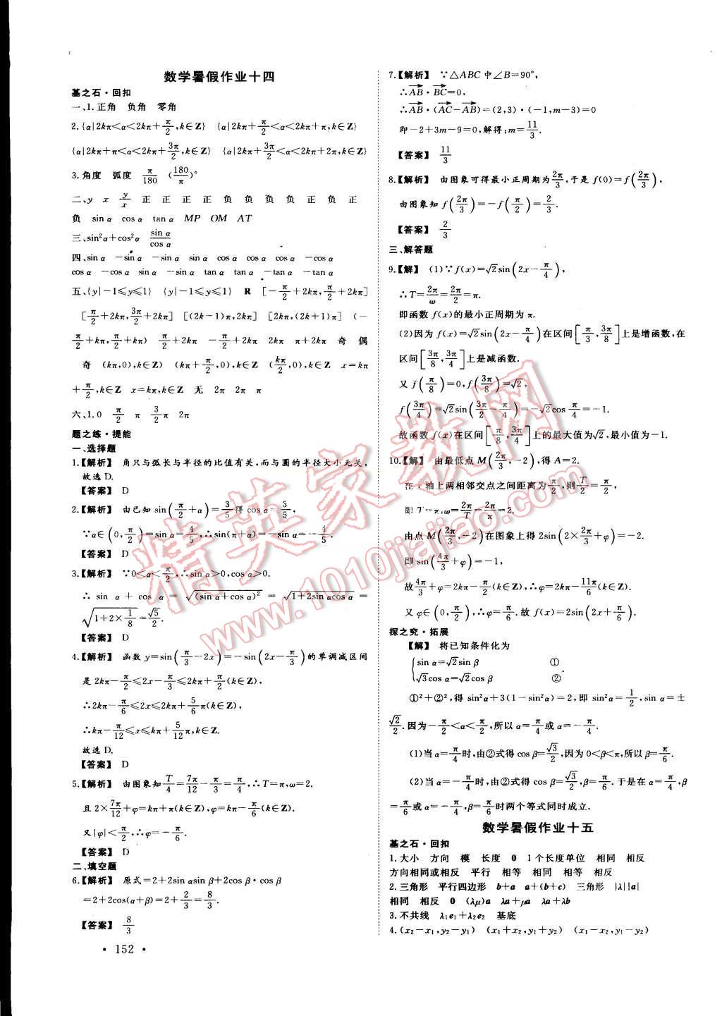 be7f51a0-edb7-46bd-9542-0920a412221c.jpg