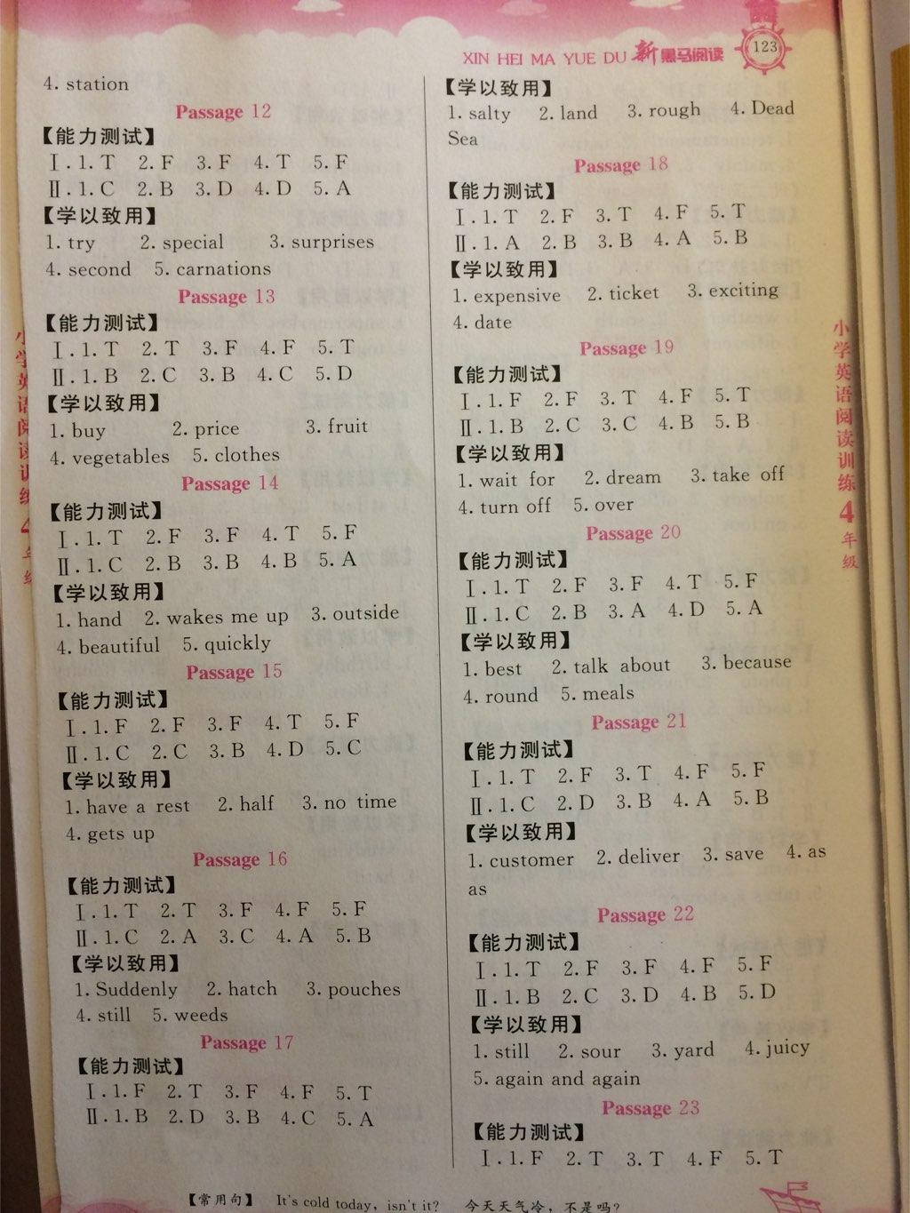 6c2f4e21-98ac-483f-9b3e-bd01b290921b.jpg