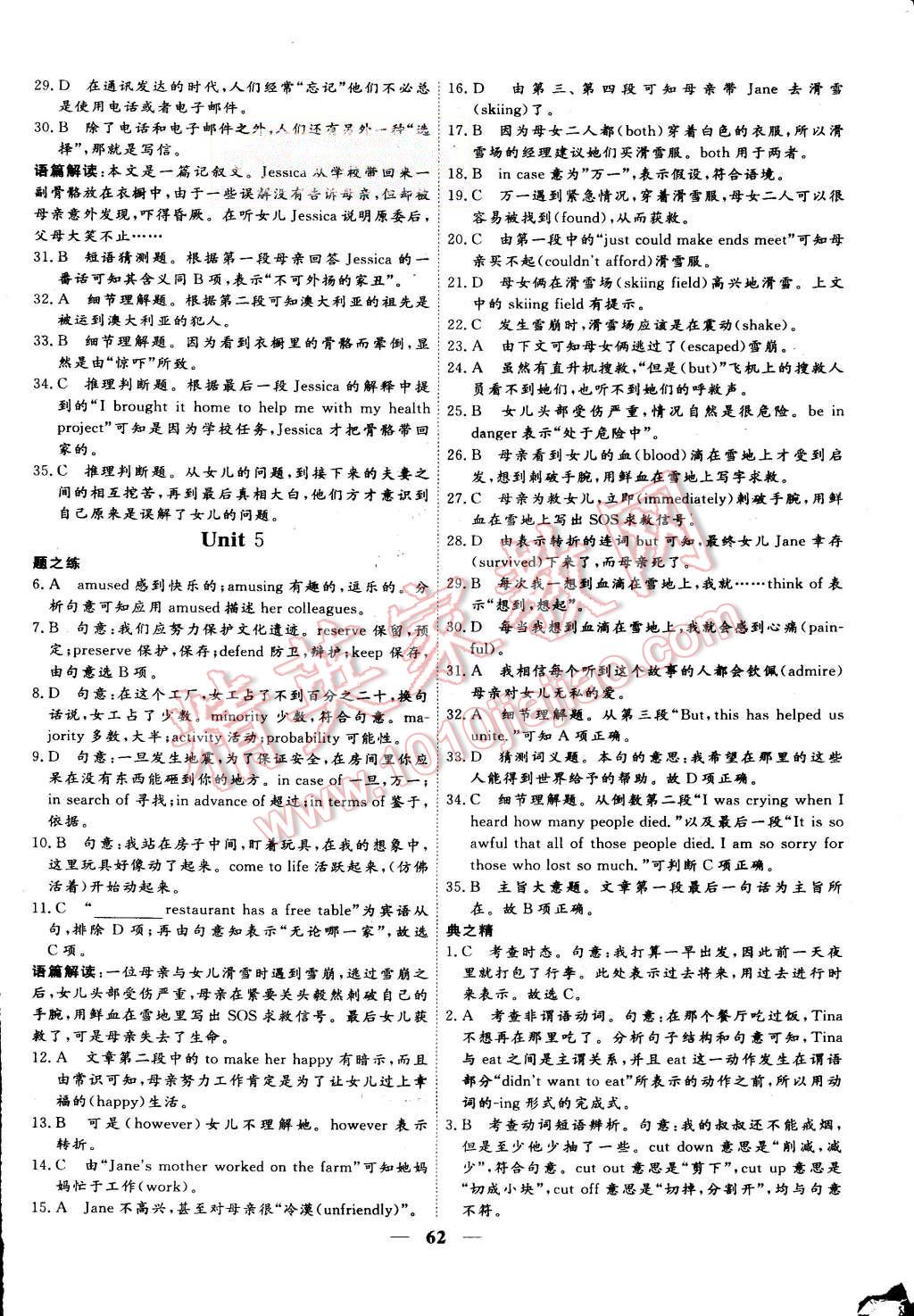 总人口 英语_春节英语手抄报(3)
