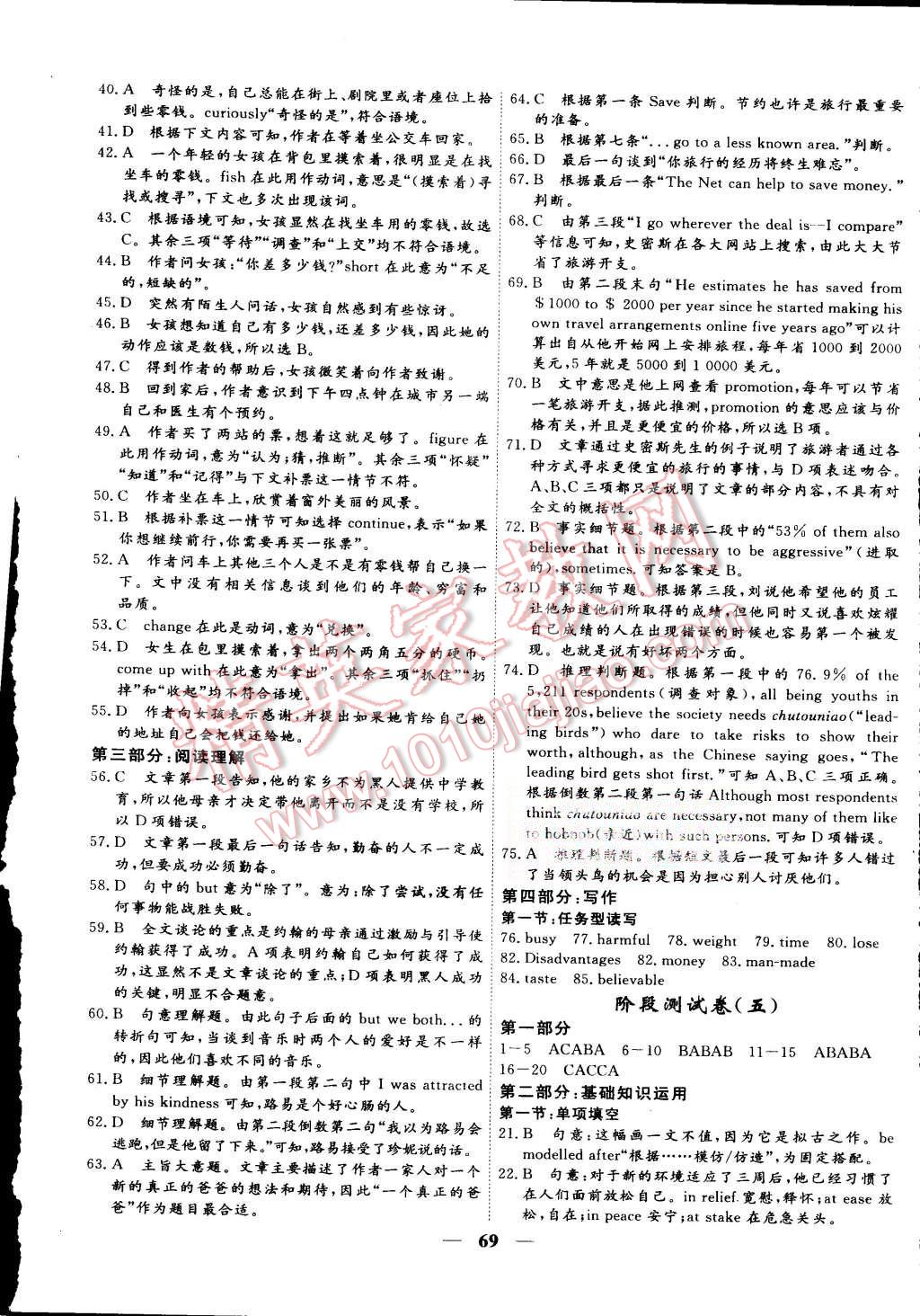 总人口 英语_春节英语手抄报(3)