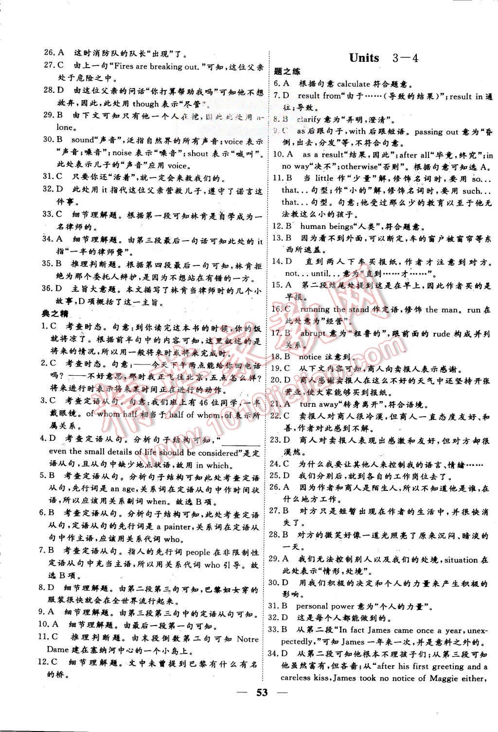 总人口 英语_春节英语手抄报(3)