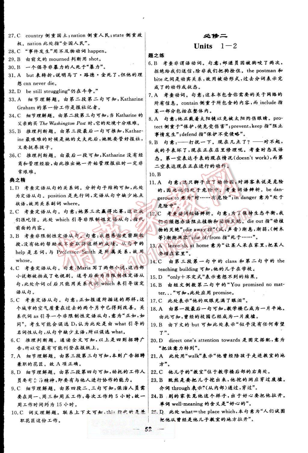 总人口 英语_春节英语手抄报(3)