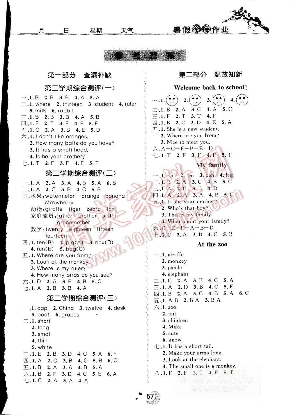 ea58f754-1ce2-4976-a490-71e4a73ee5a5.jpg