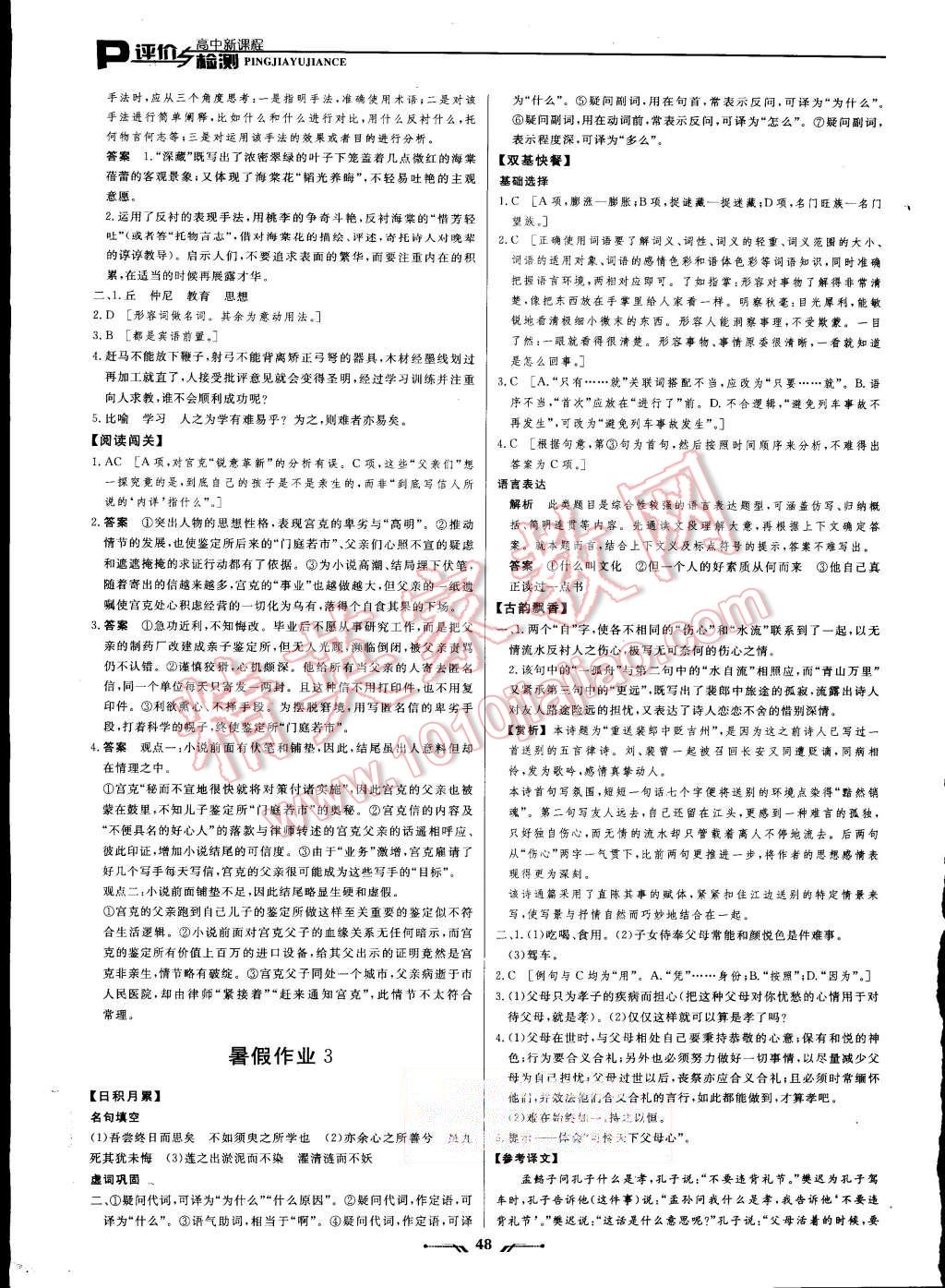 db872933-0b51-4234-9761-8f89d3c290ec.jpg