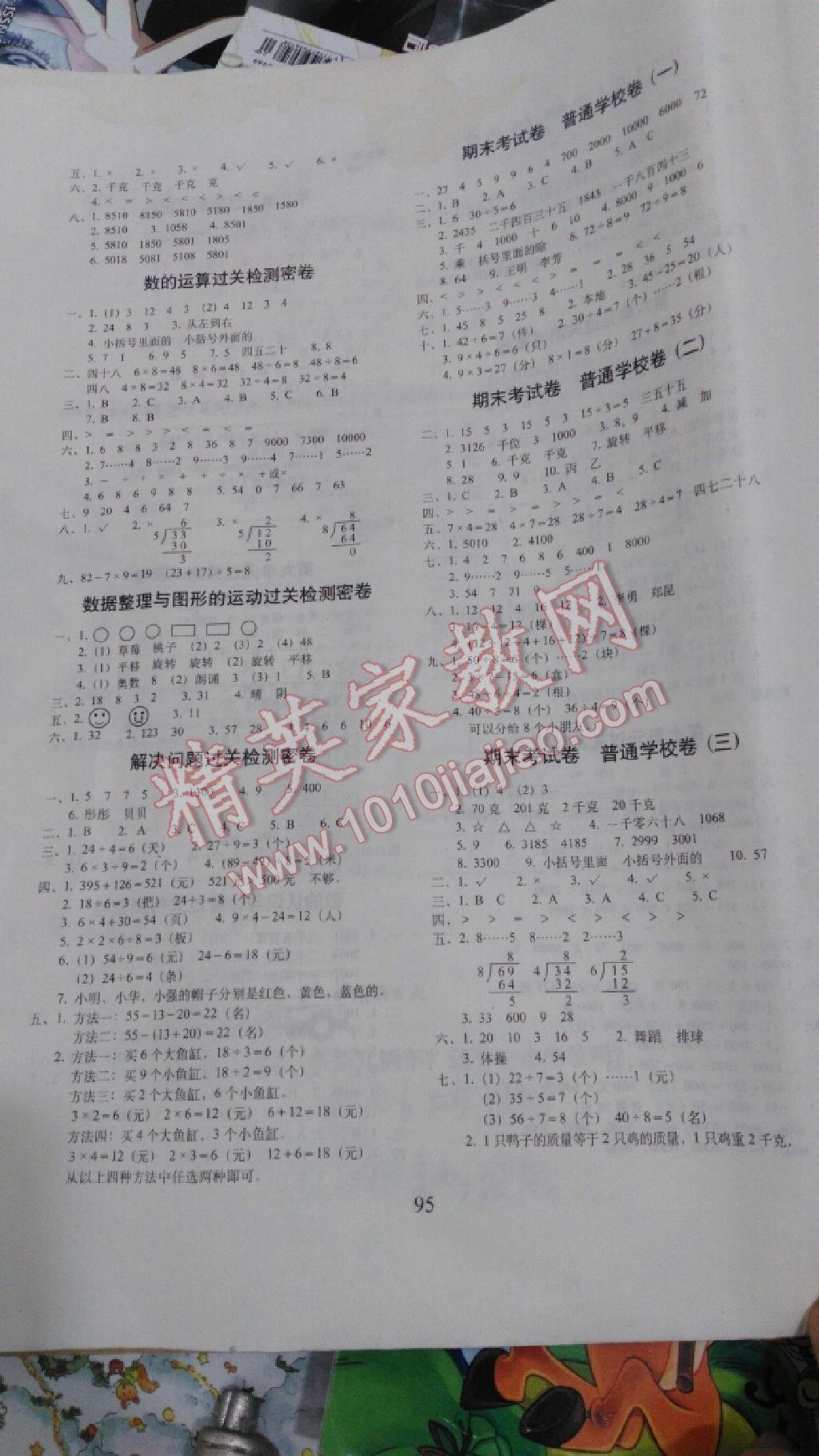 b7a6d1d4-3a4d-4469-ac8b-63ce3c1df4be.jpg