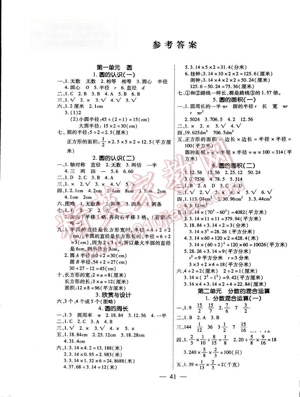 316cebb8-84ee-4729-b70e-42a088bac63e.jpg