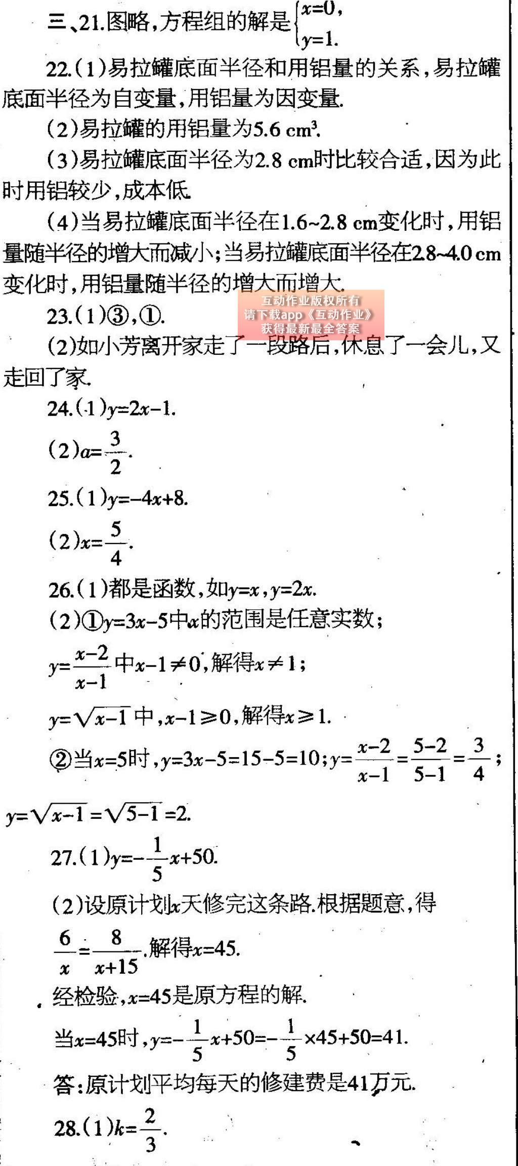 274fbe8f-87bb-4ec0-ac60-0219e10e7fe7.jpg