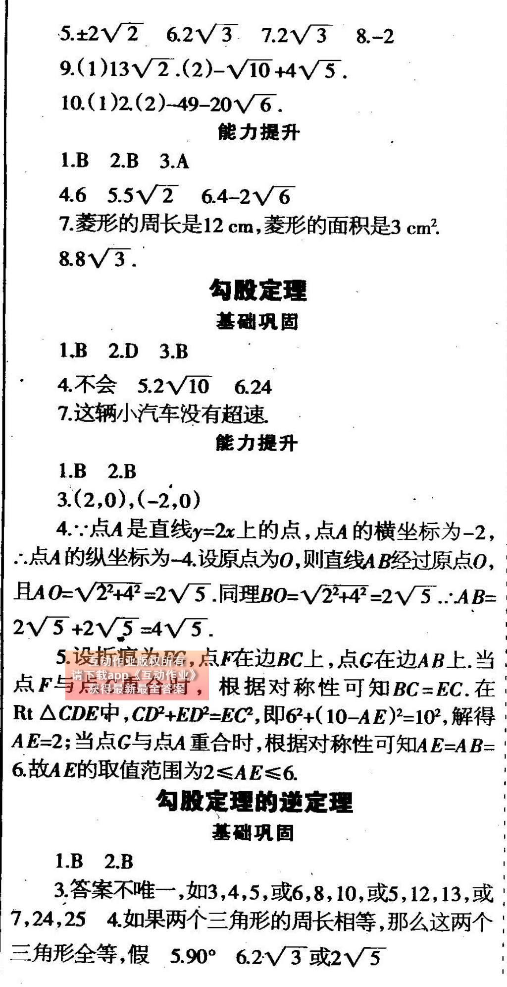 a1e8630d-818b-4a0b-a335-25ed222ec83b.jpg