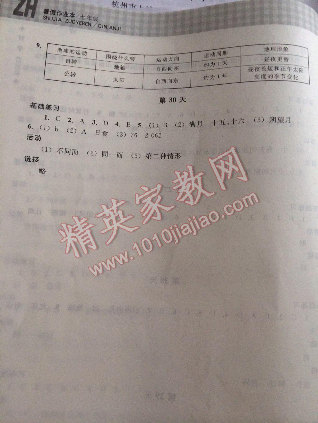 e9204452-9619-48e3-a021-ff1facbf2996.jpg