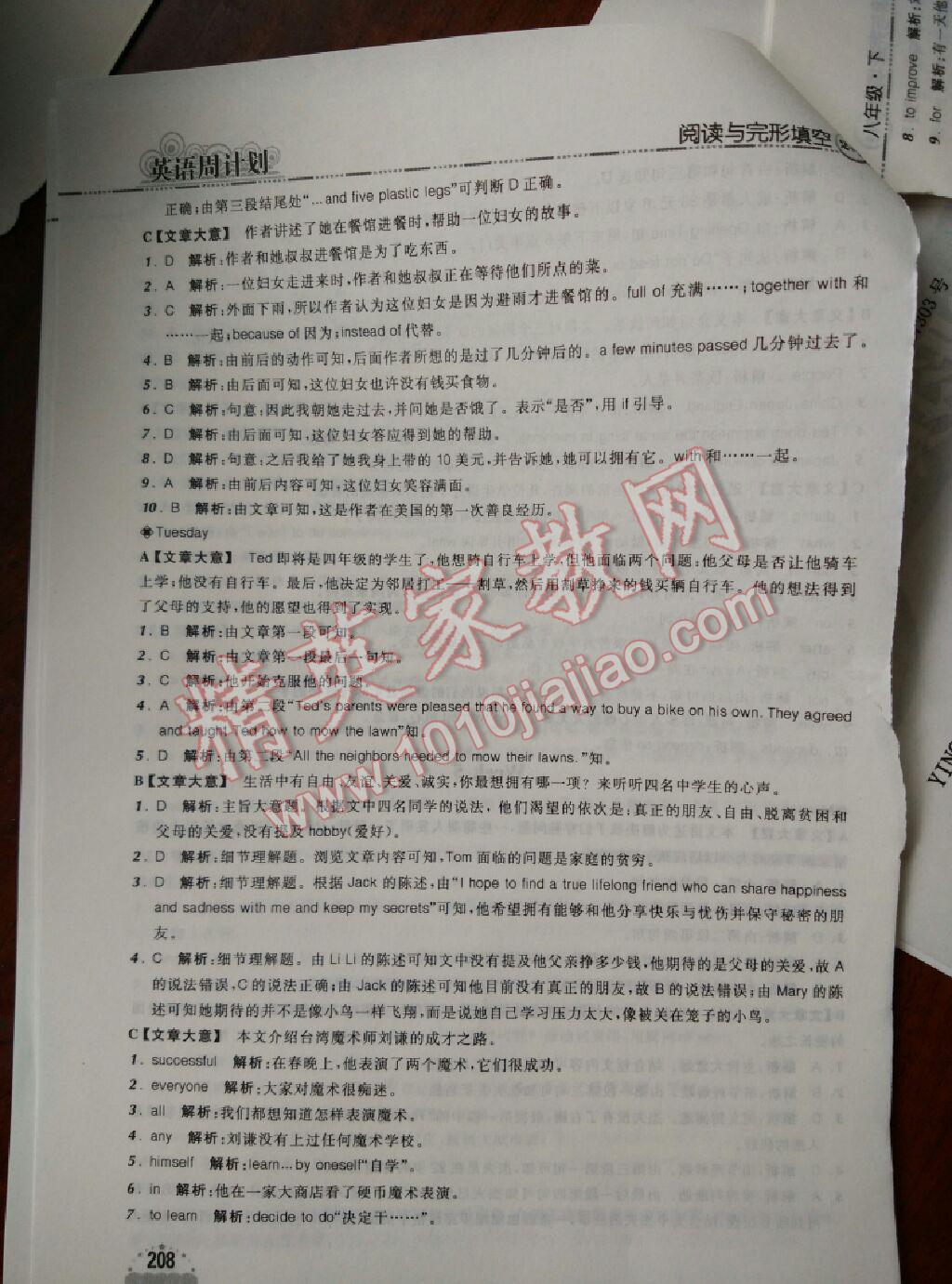 76c1dfc2-7111-4e41-8920-7662da810986.jpg