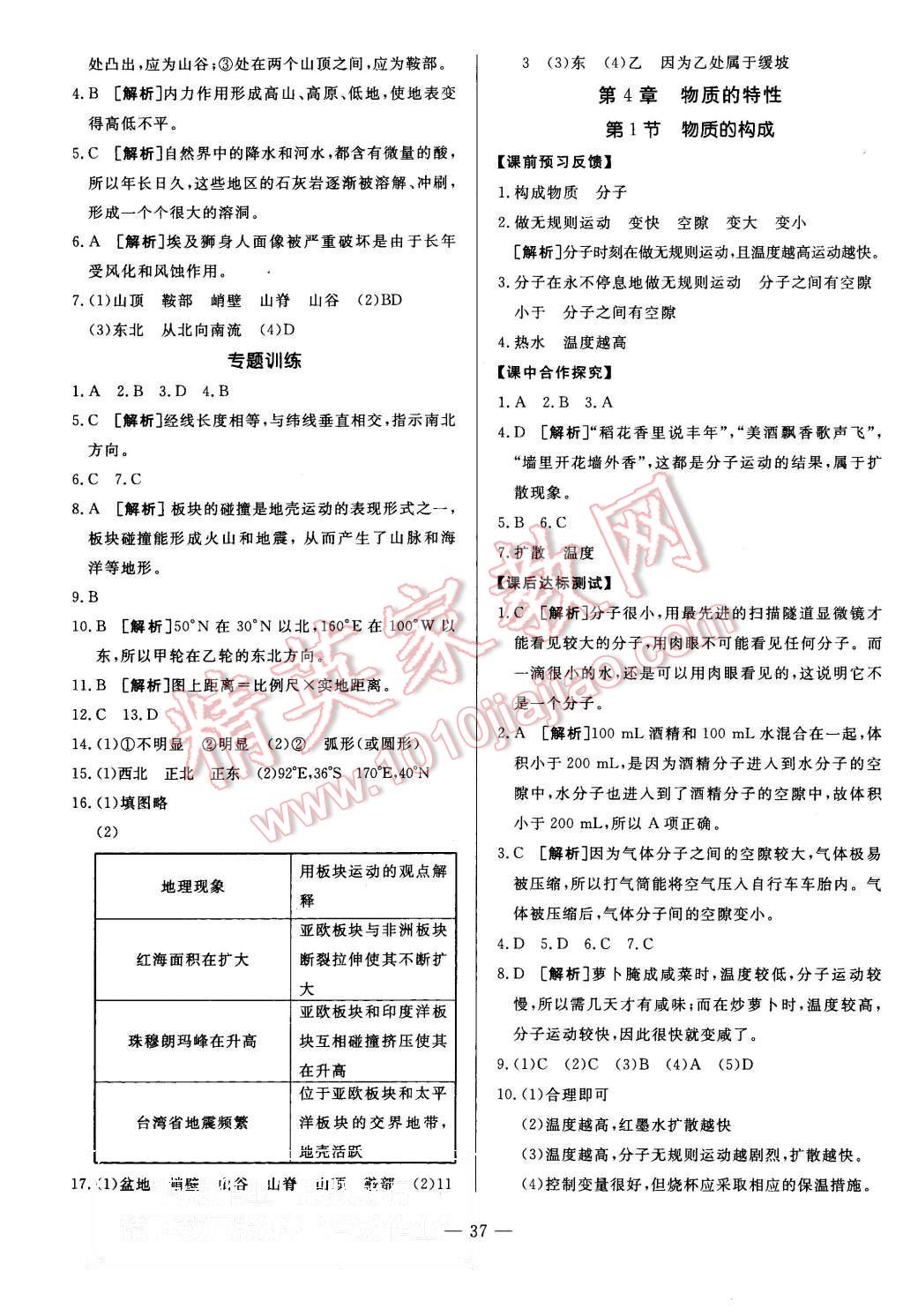 4da2769f-59d1-441a-b010-591925a30496.jpg