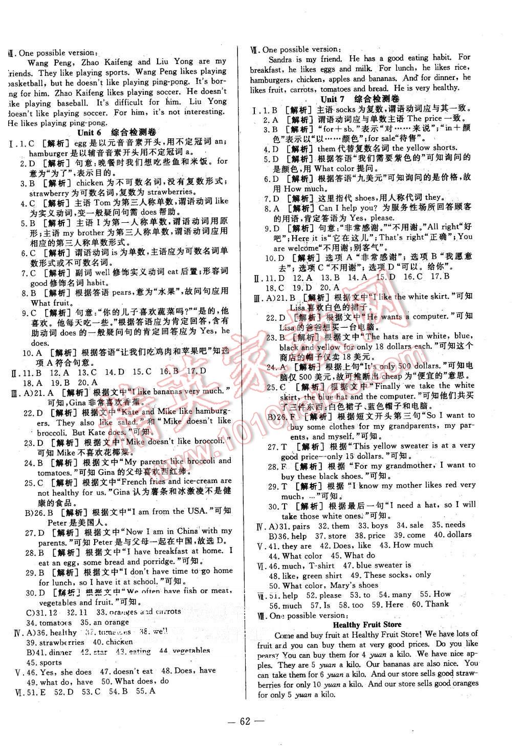 人口增加英文词组_英文词组设计(2)