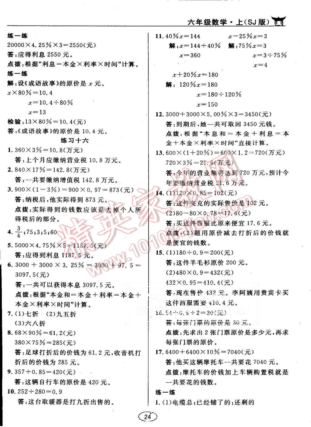 ade554c3-7213-4bf0-b840-50f57180a5db.jpg
