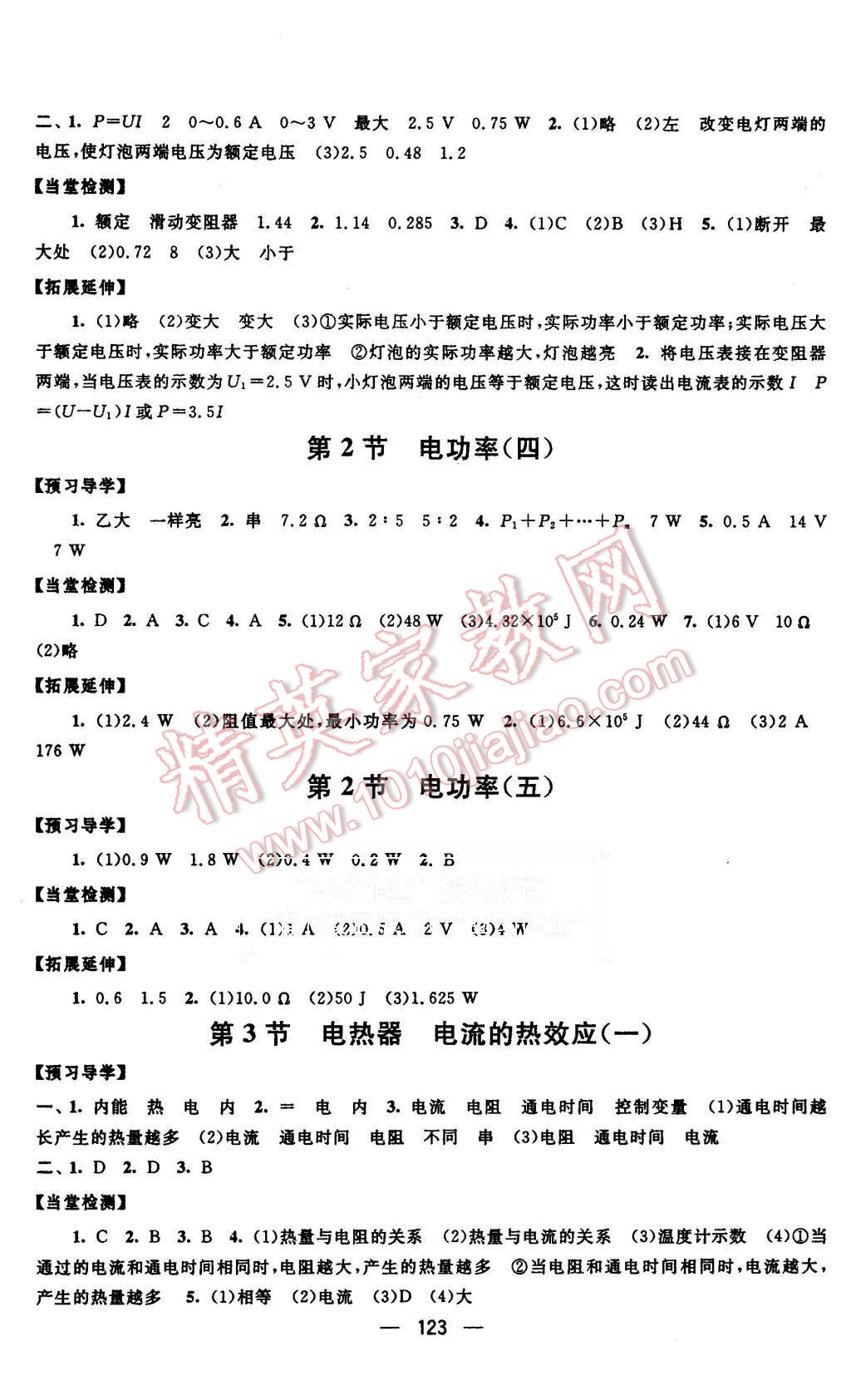 b842d9e3-0ff3-4532-a2f2-30dccf259d3e.jpg