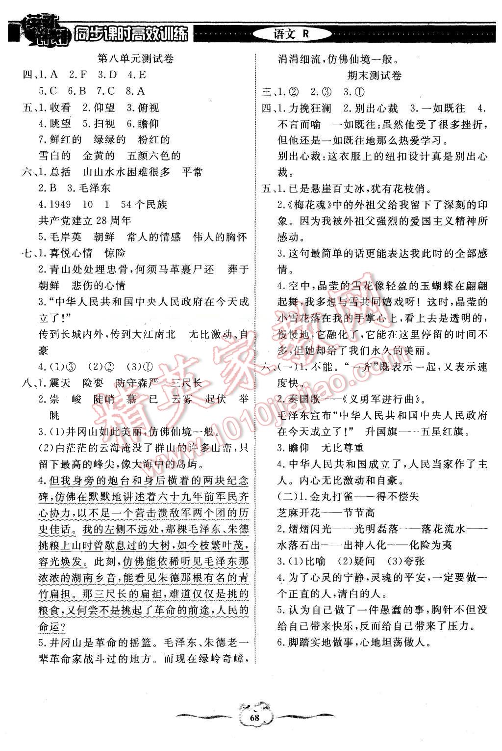 fdc20f0d-794e-4112-b7a6-219299fc0ed6.jpg