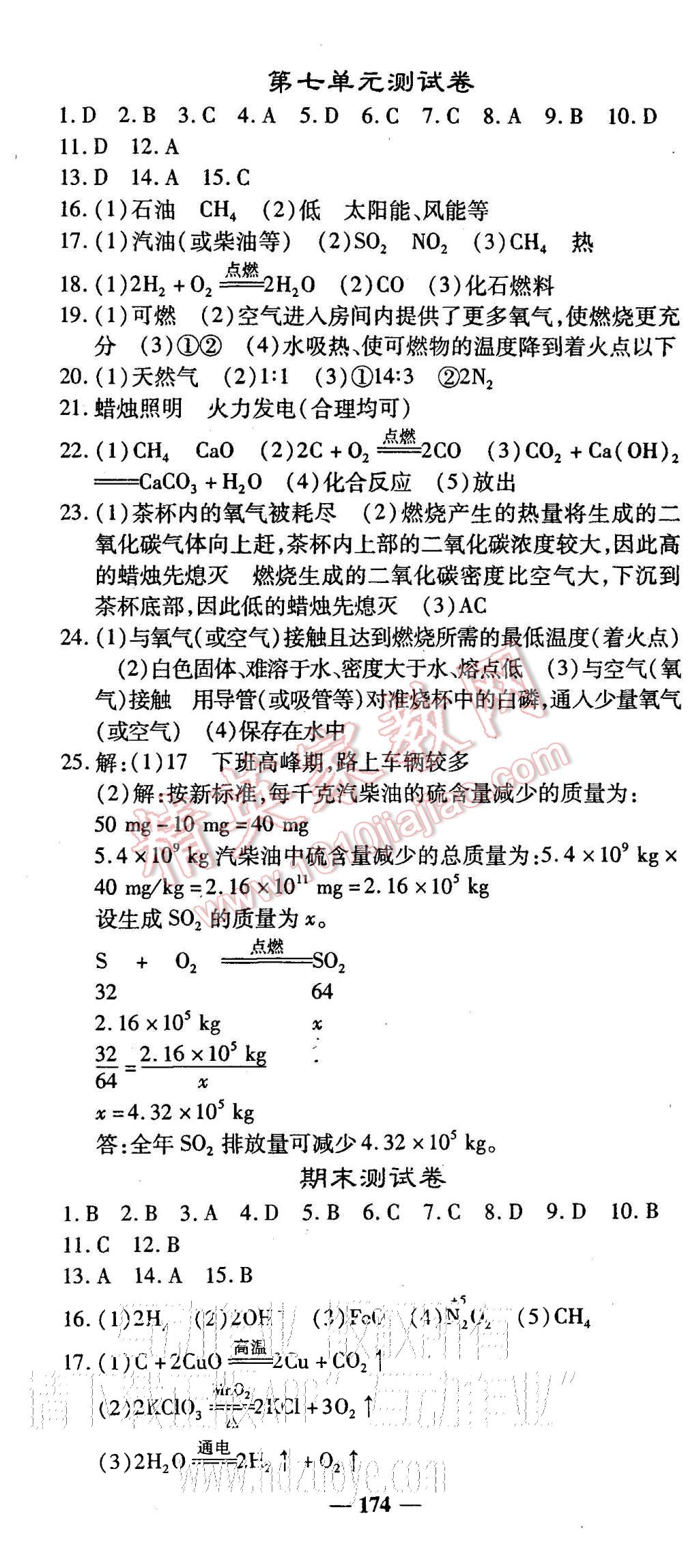 14097ac3-a582-4767-a867-c4d3ac3ca748.jpg