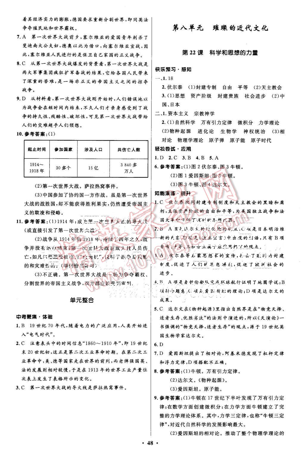 世界历史中人口最多多少人_全中国人口有多少人(2)