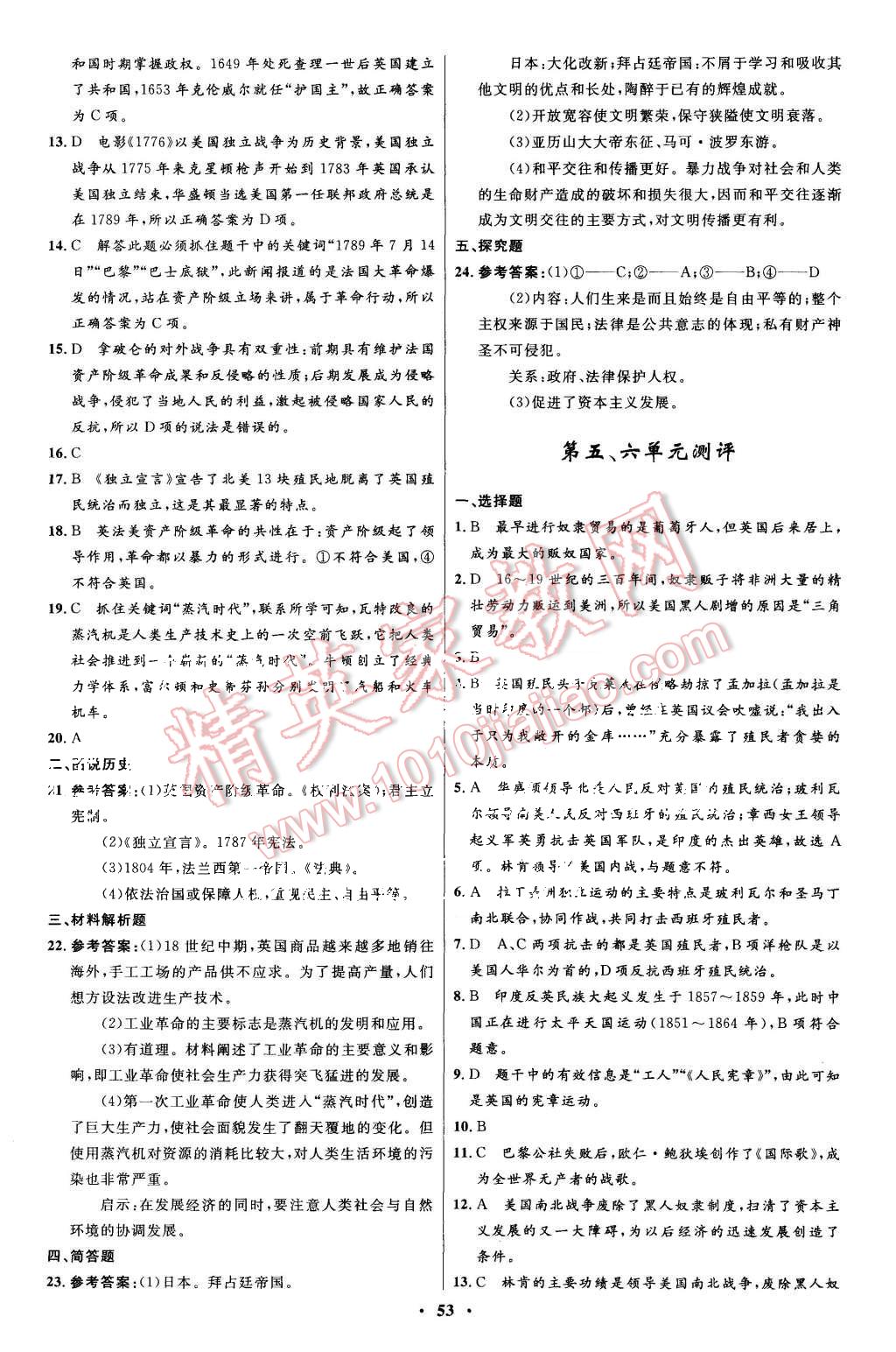 世界历史中人口最多多少人_全中国人口有多少人(3)